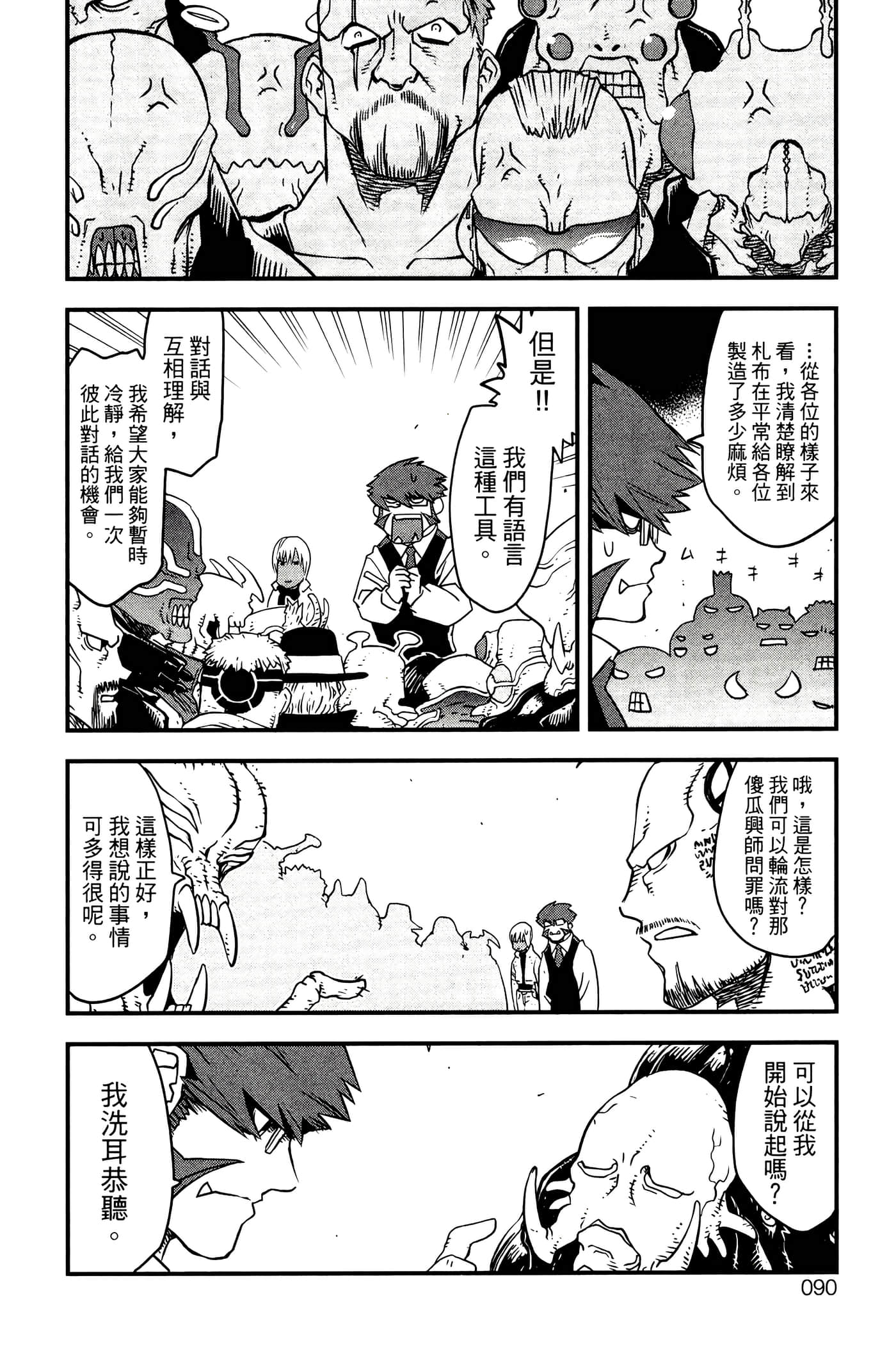 Page 94