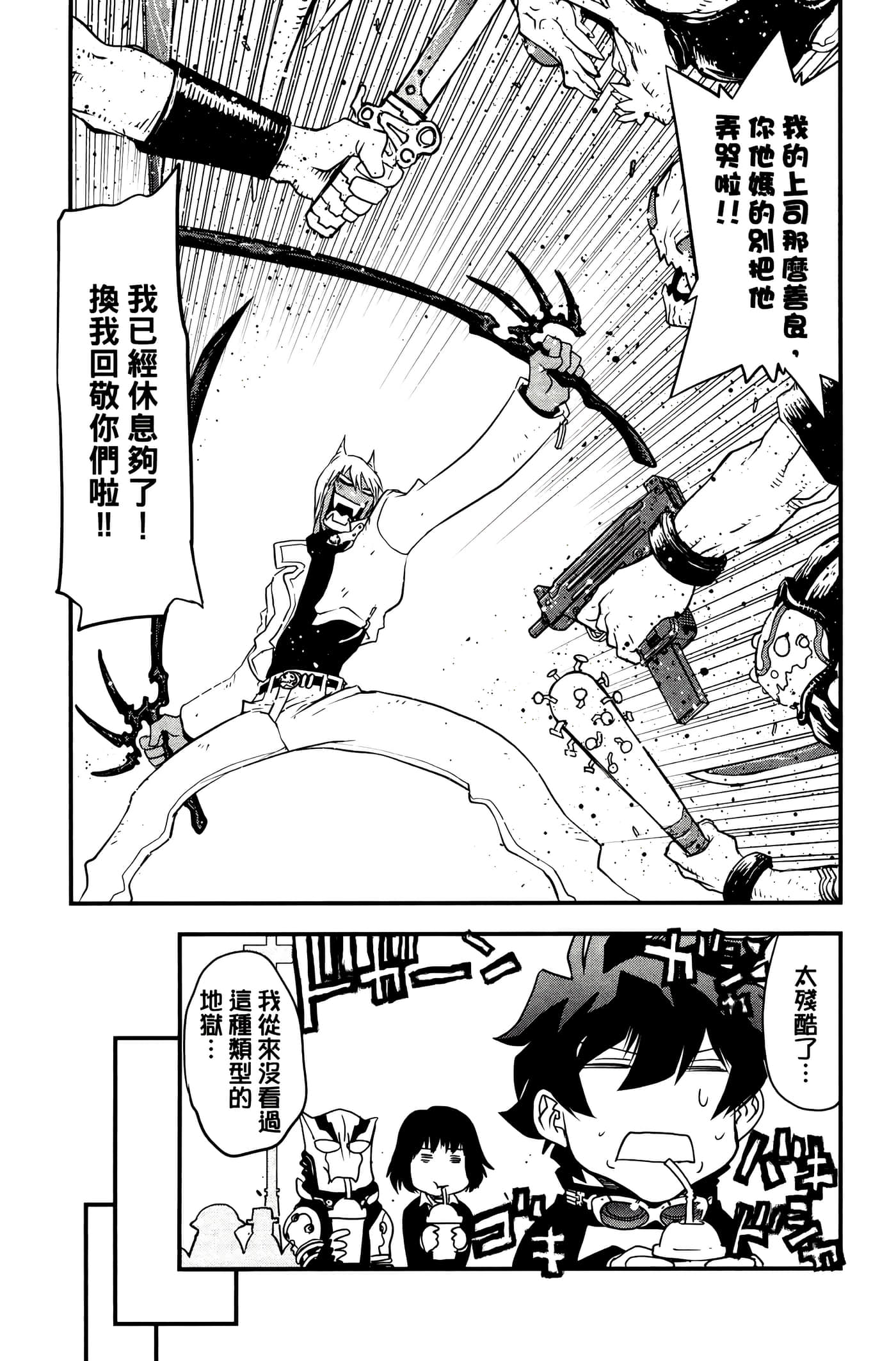 Page 97