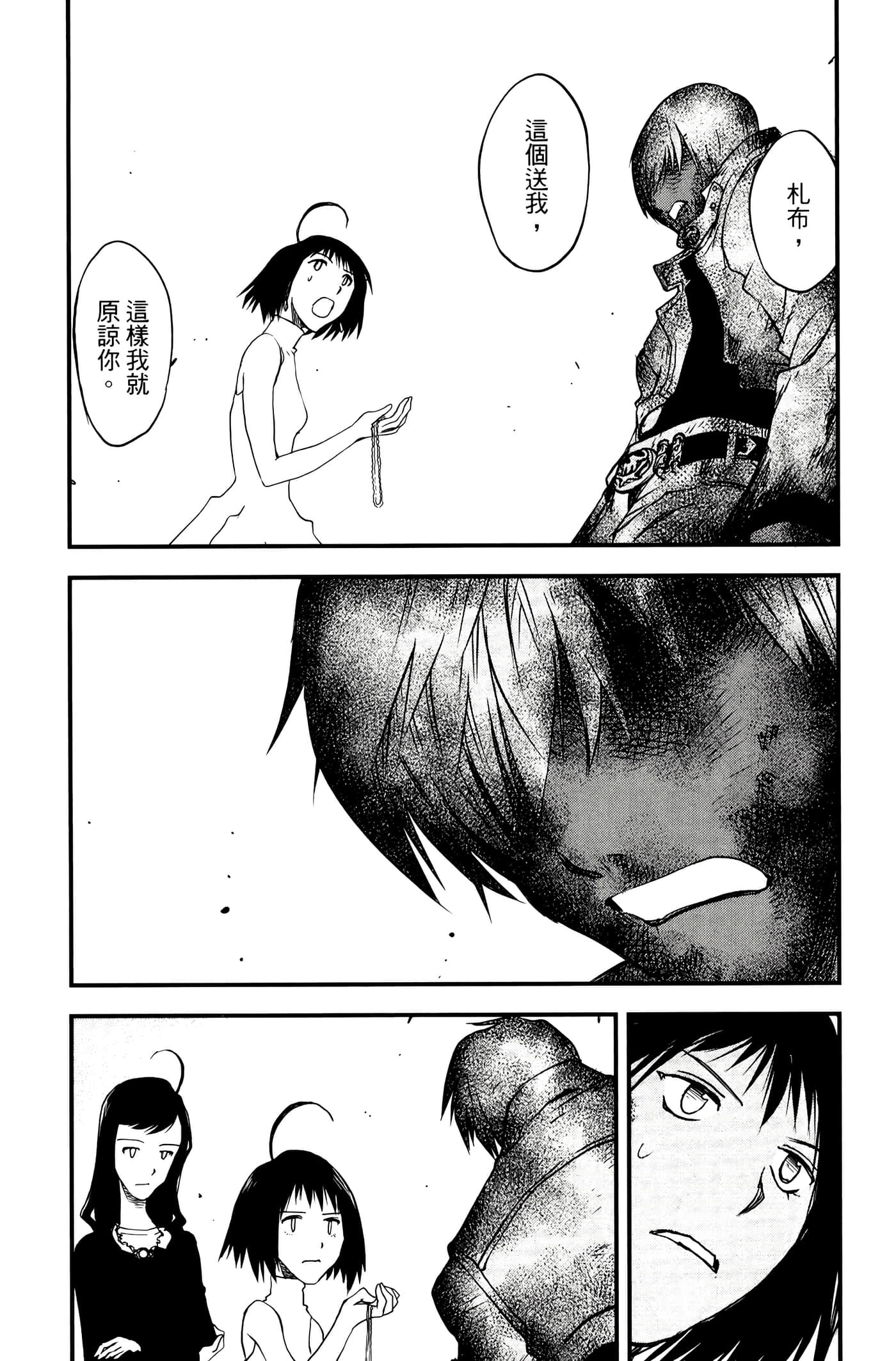 Page 101