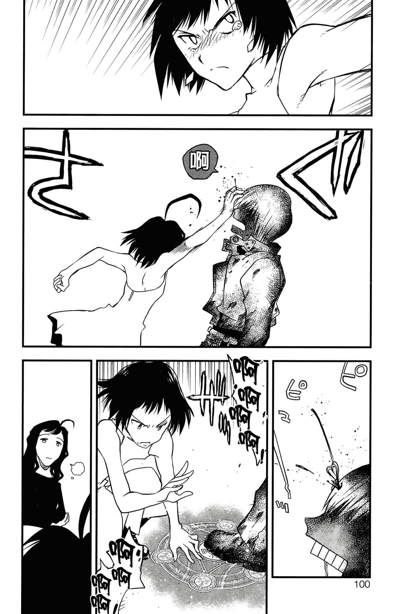 Page 104
