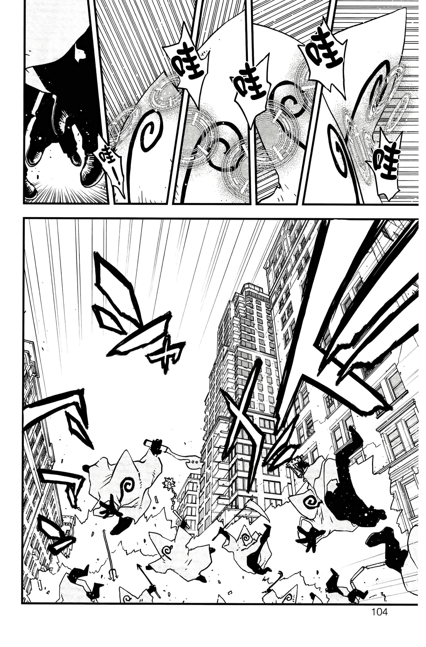 Page 108