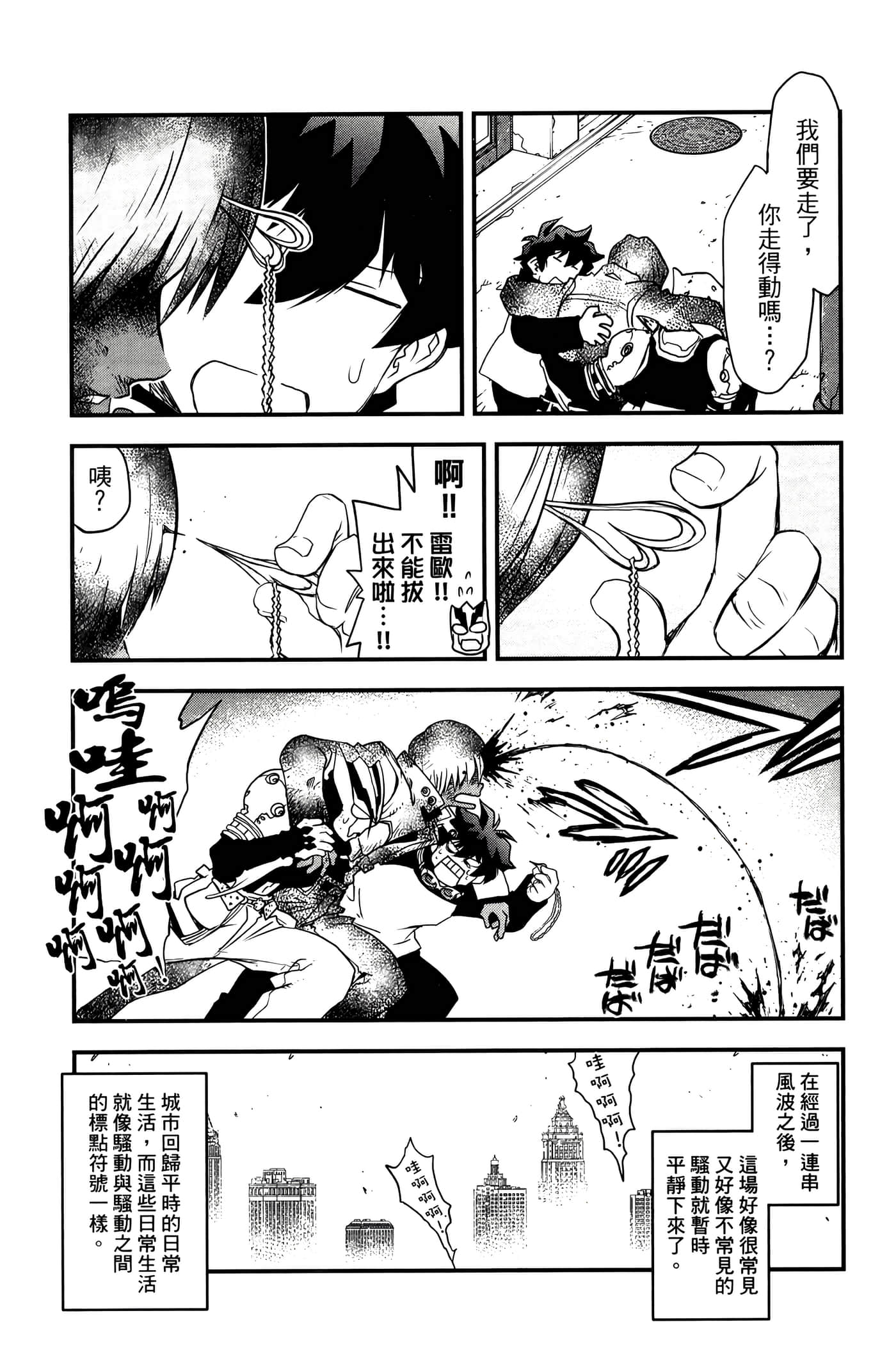 Page 109