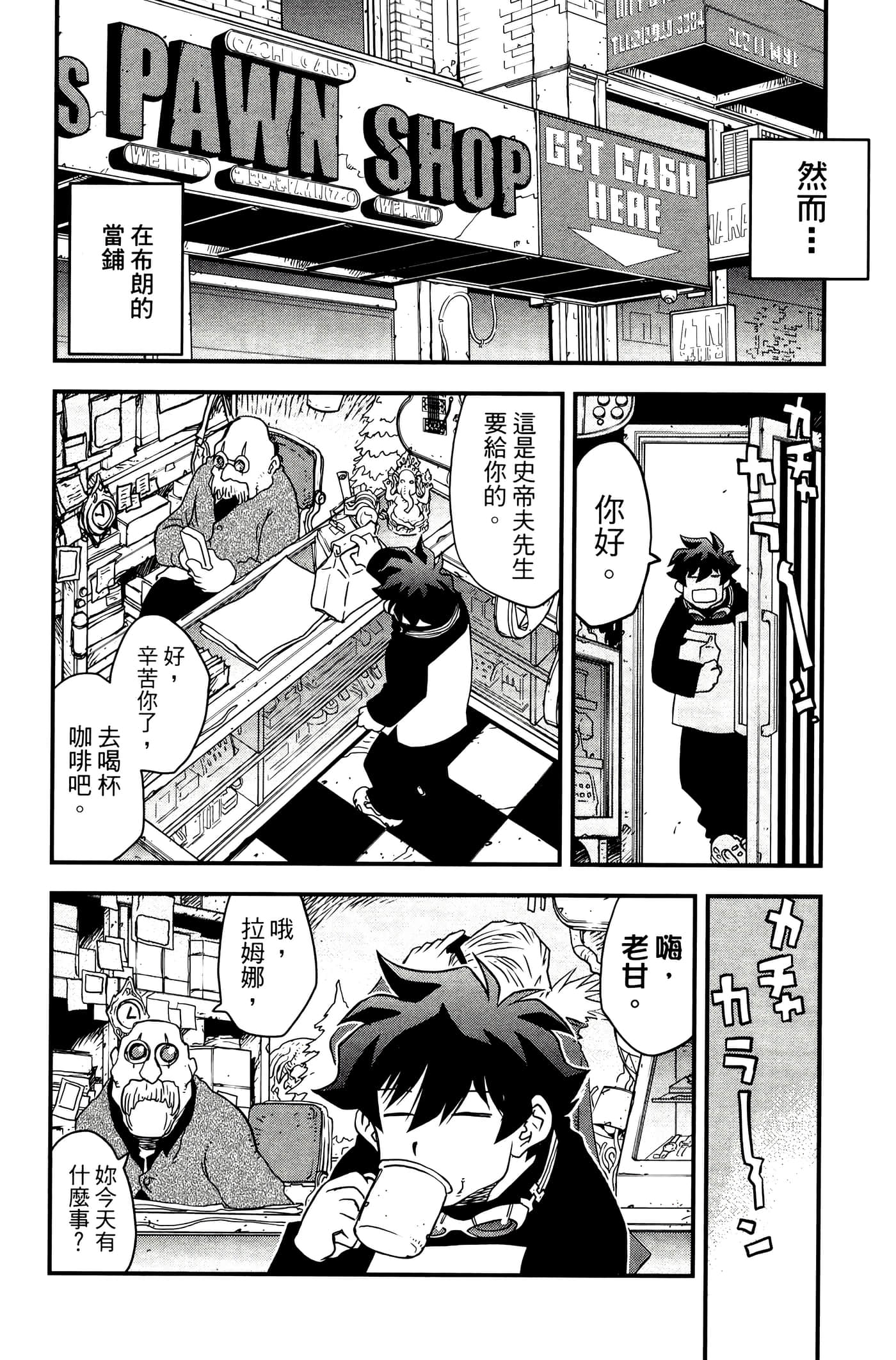 Page 110