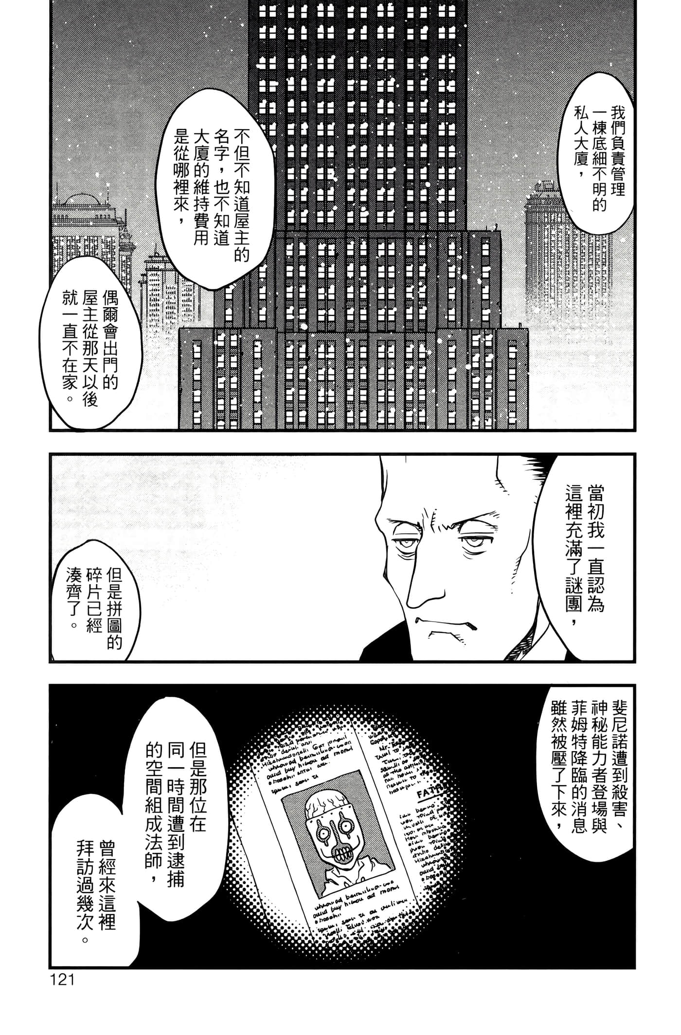 Page 125