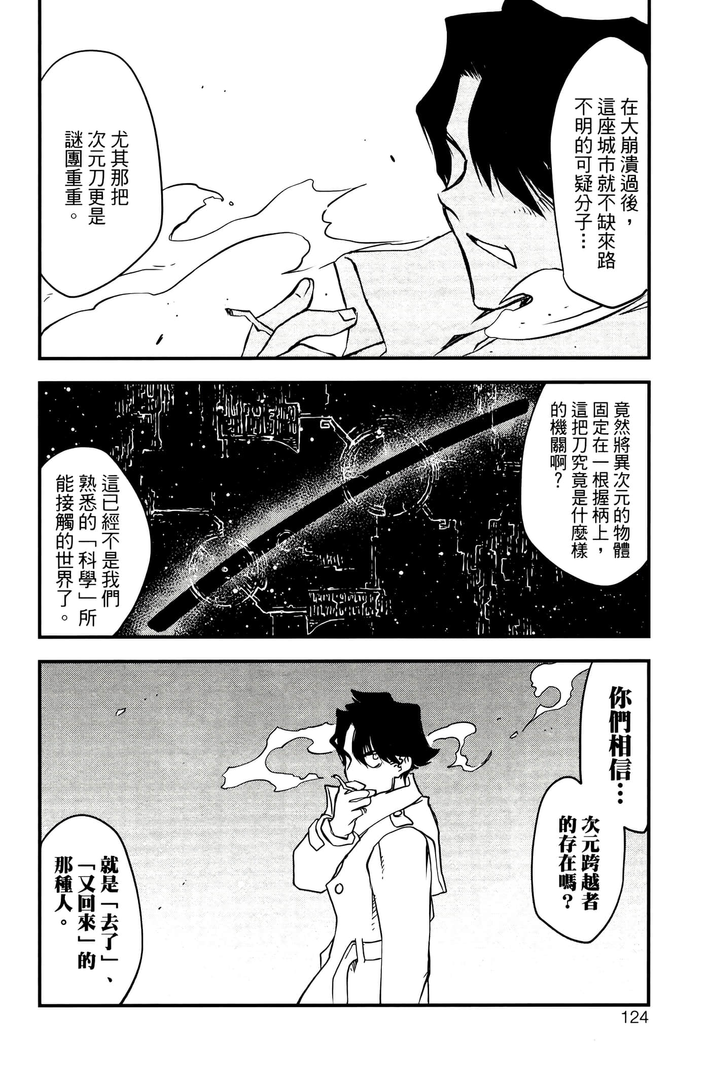 Page 128