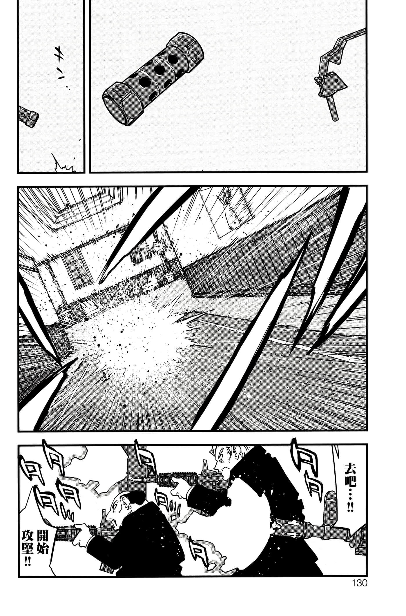 Page 134
