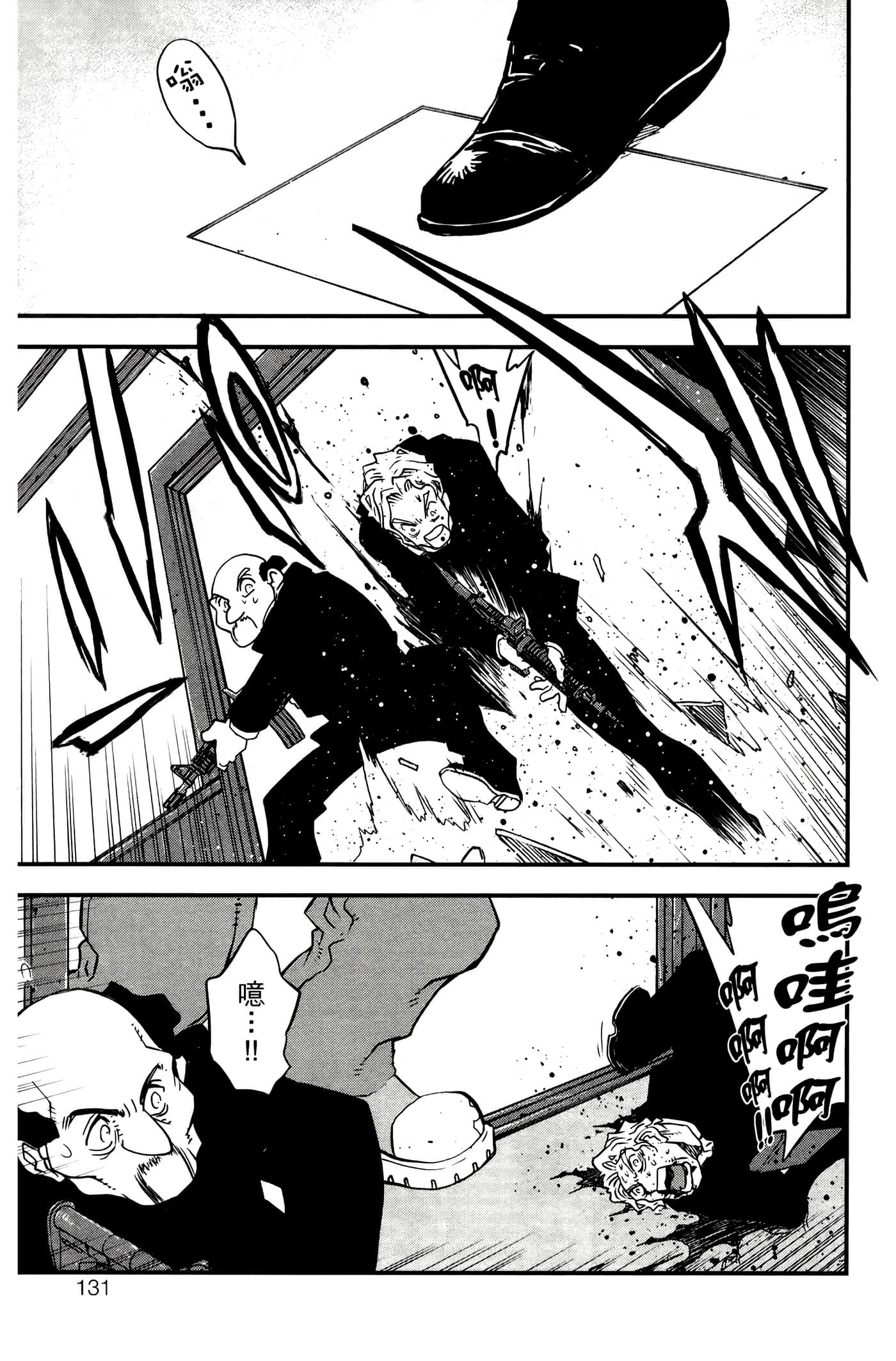 Page 135