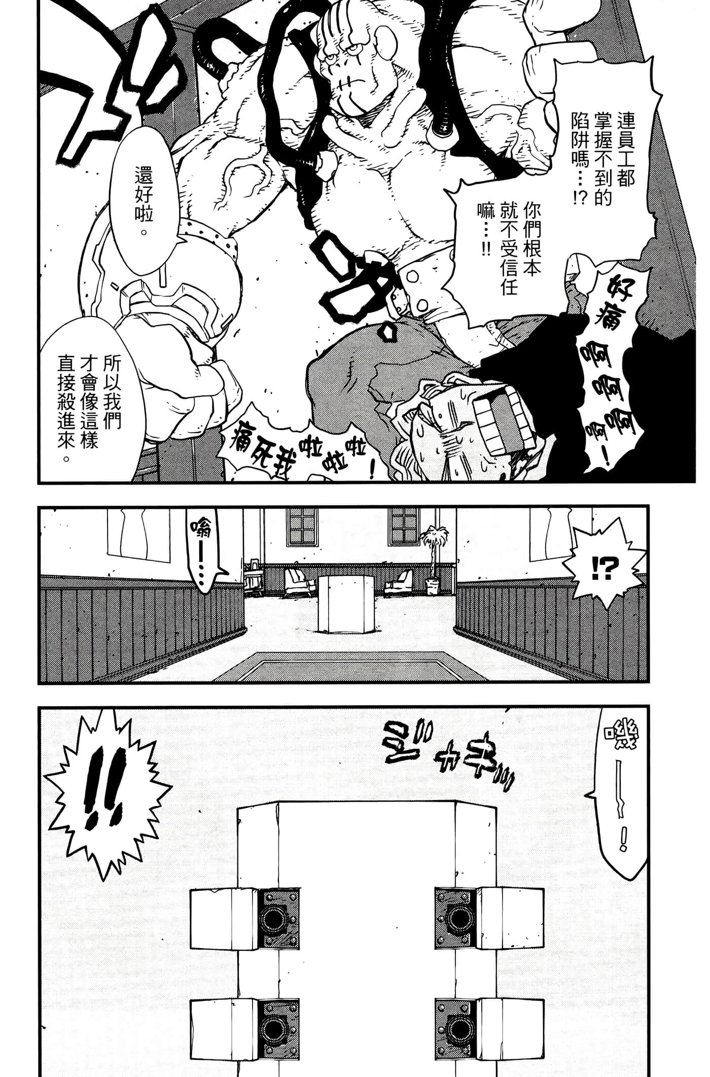 Page 136