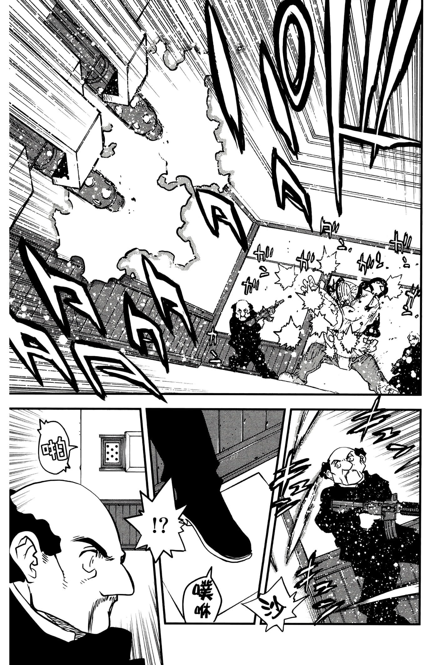 Page 137