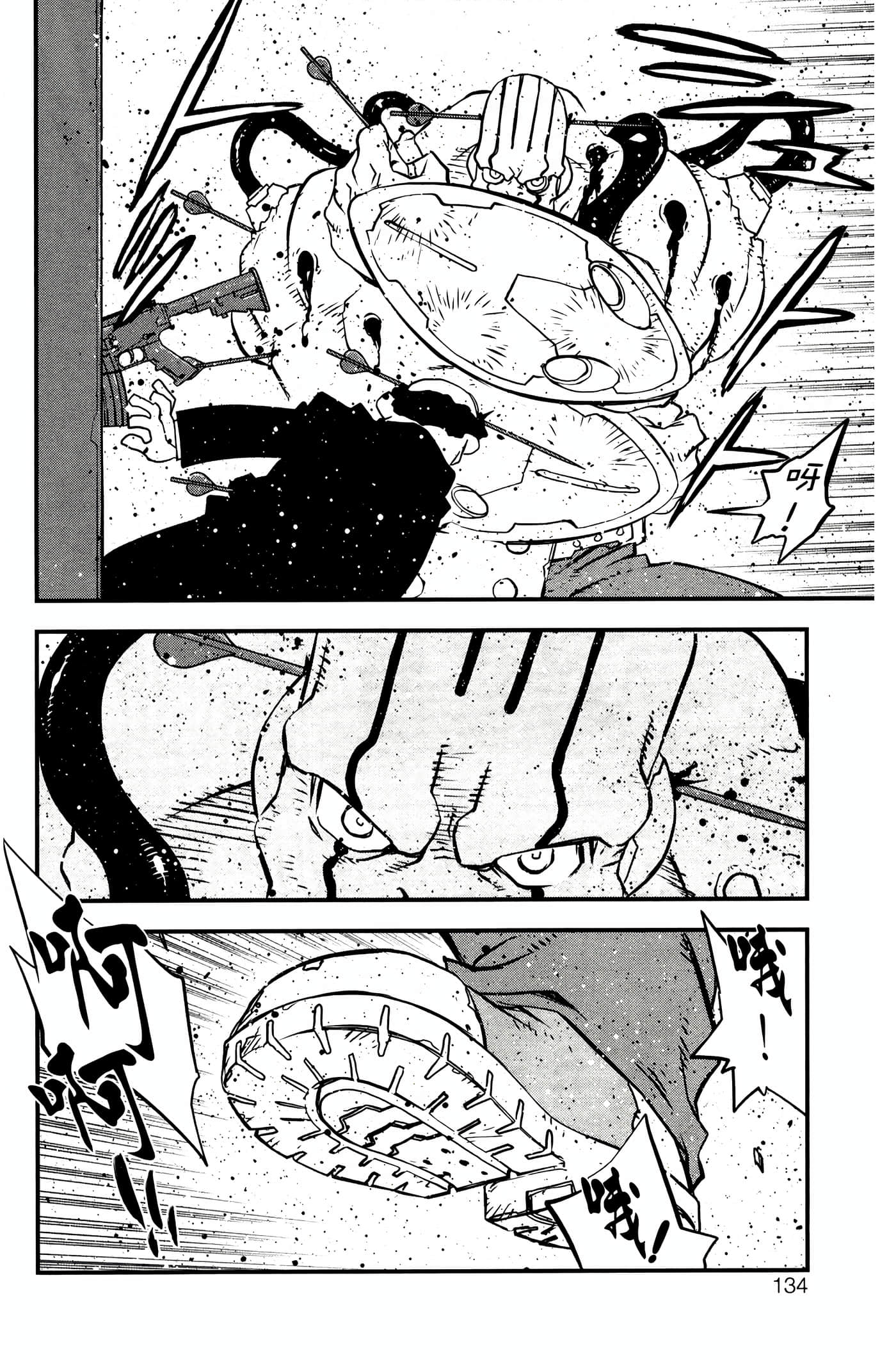 Page 138