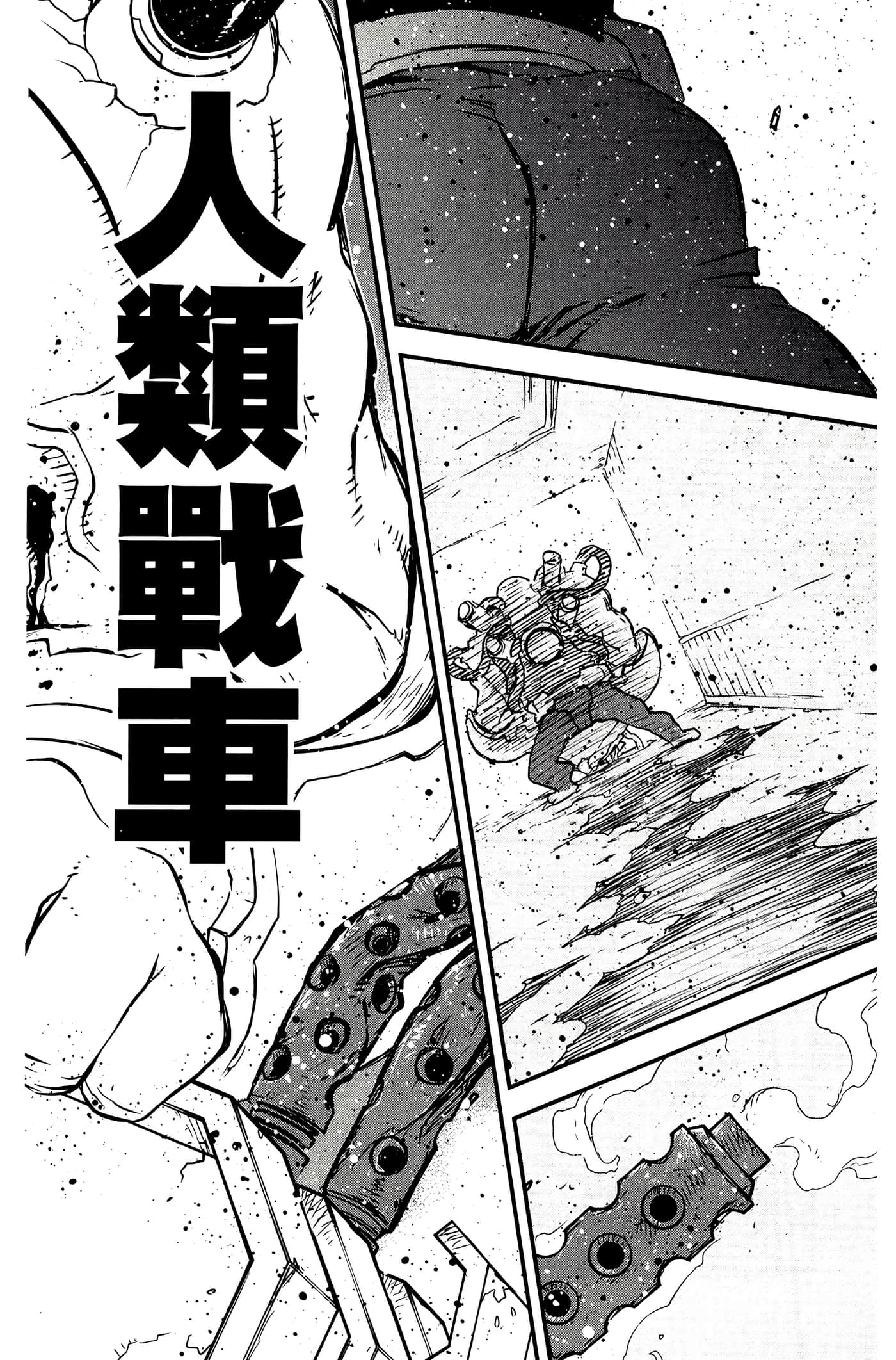 Page 140