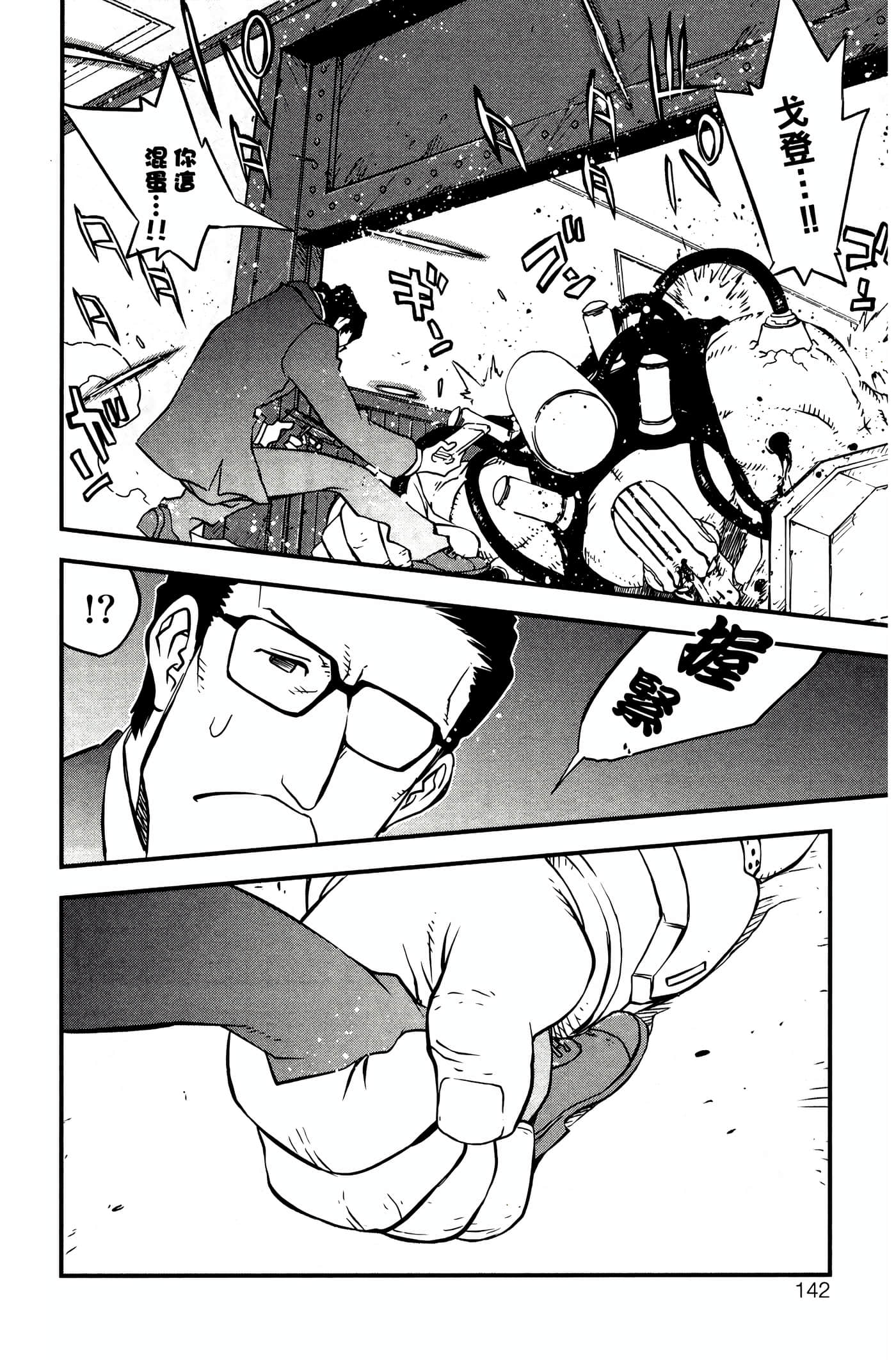 Page 146