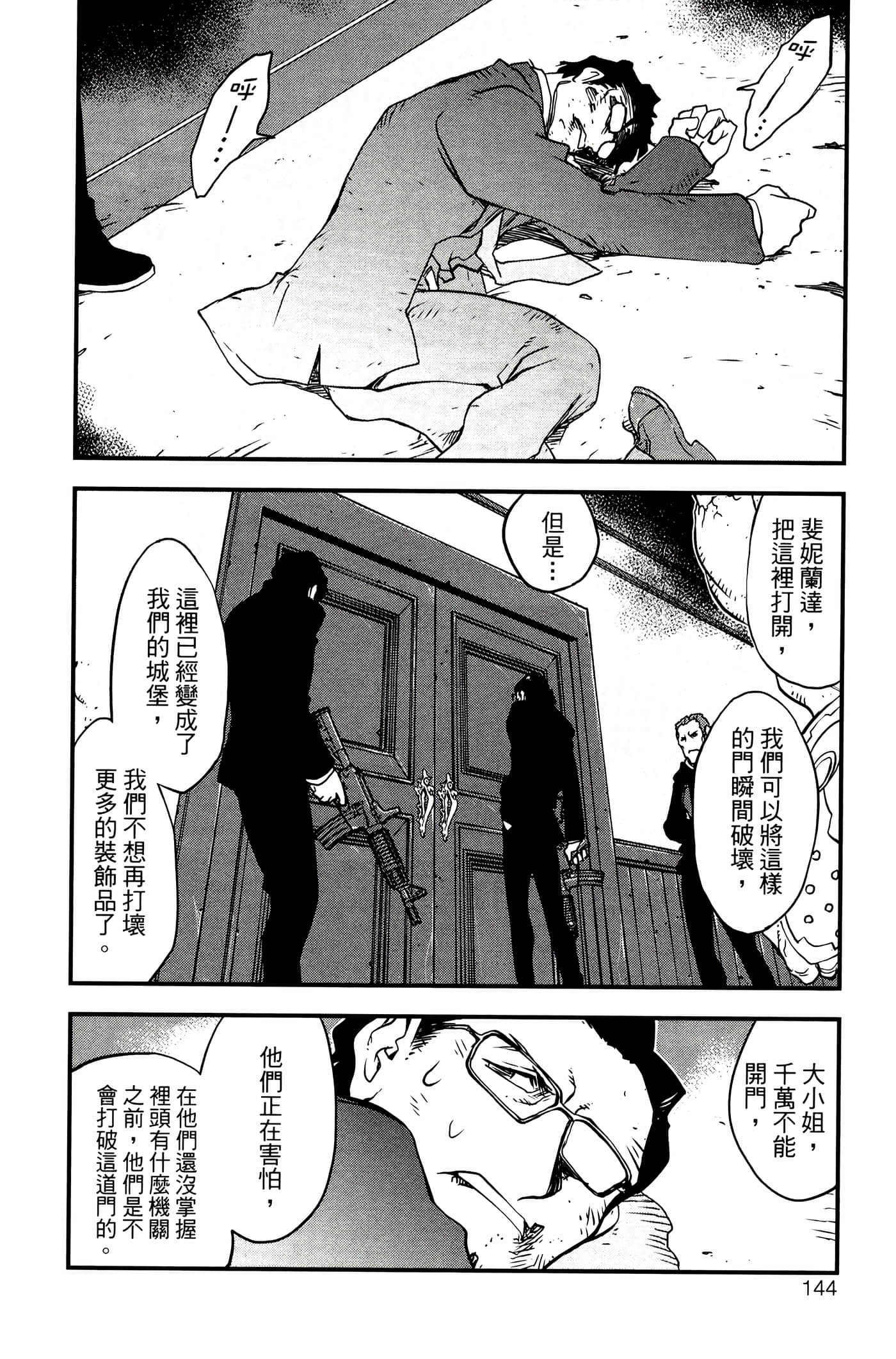 Page 148