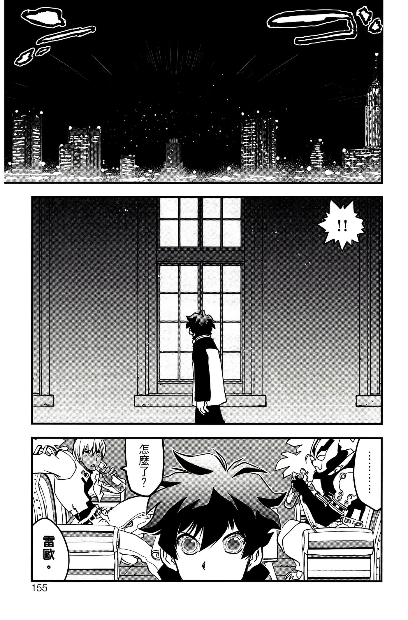 Page 159
