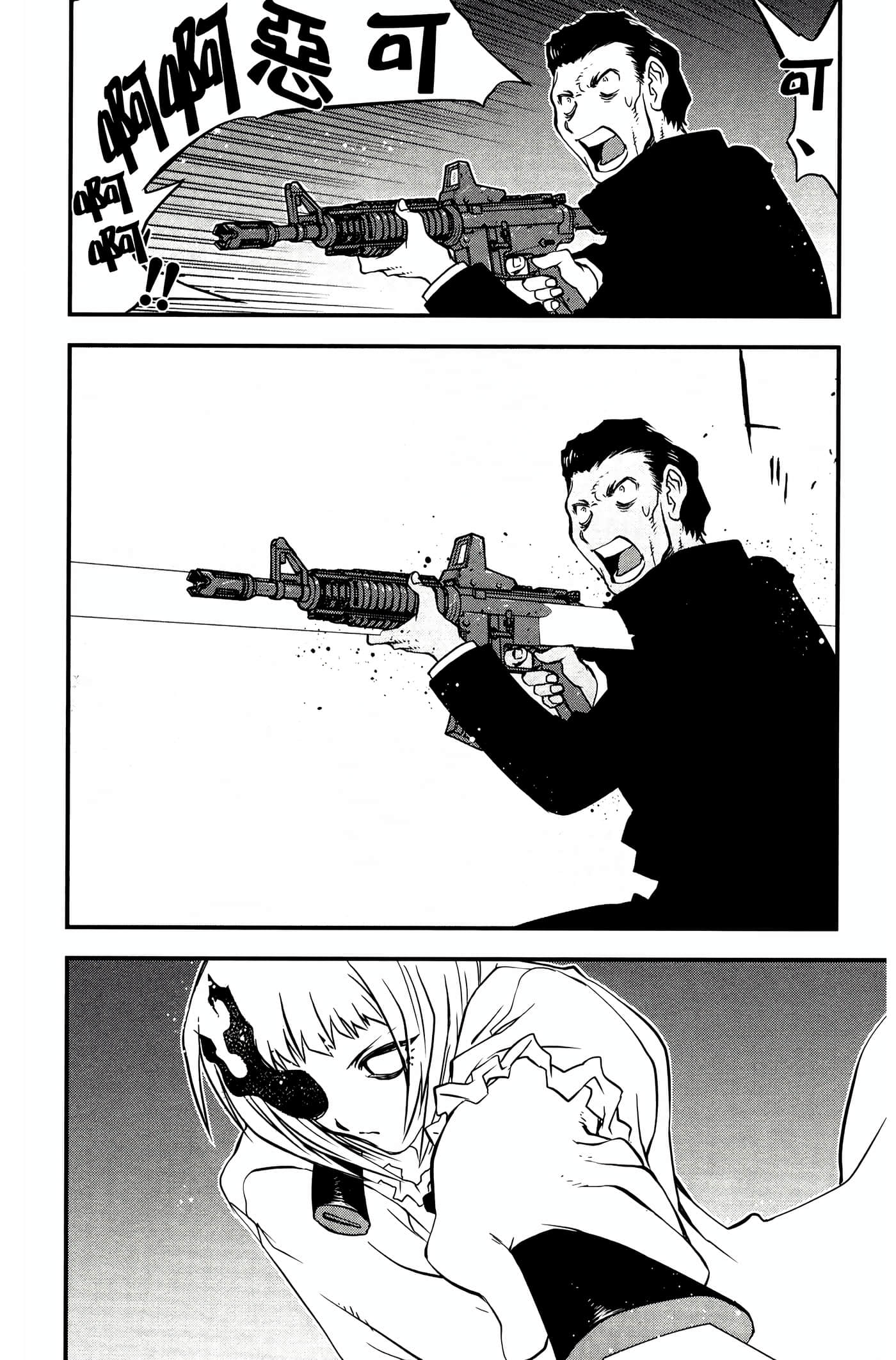 Page 164