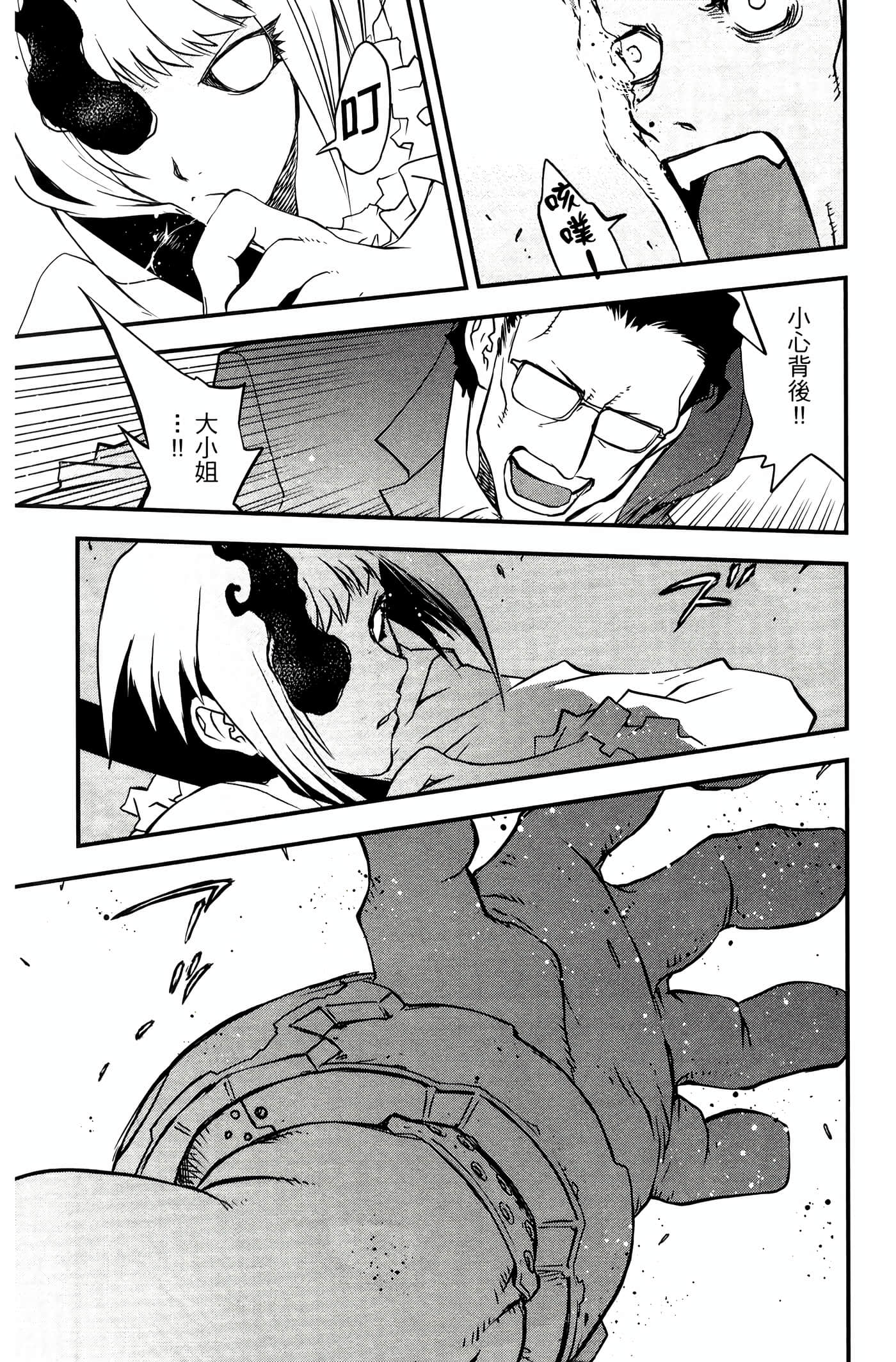 Page 165