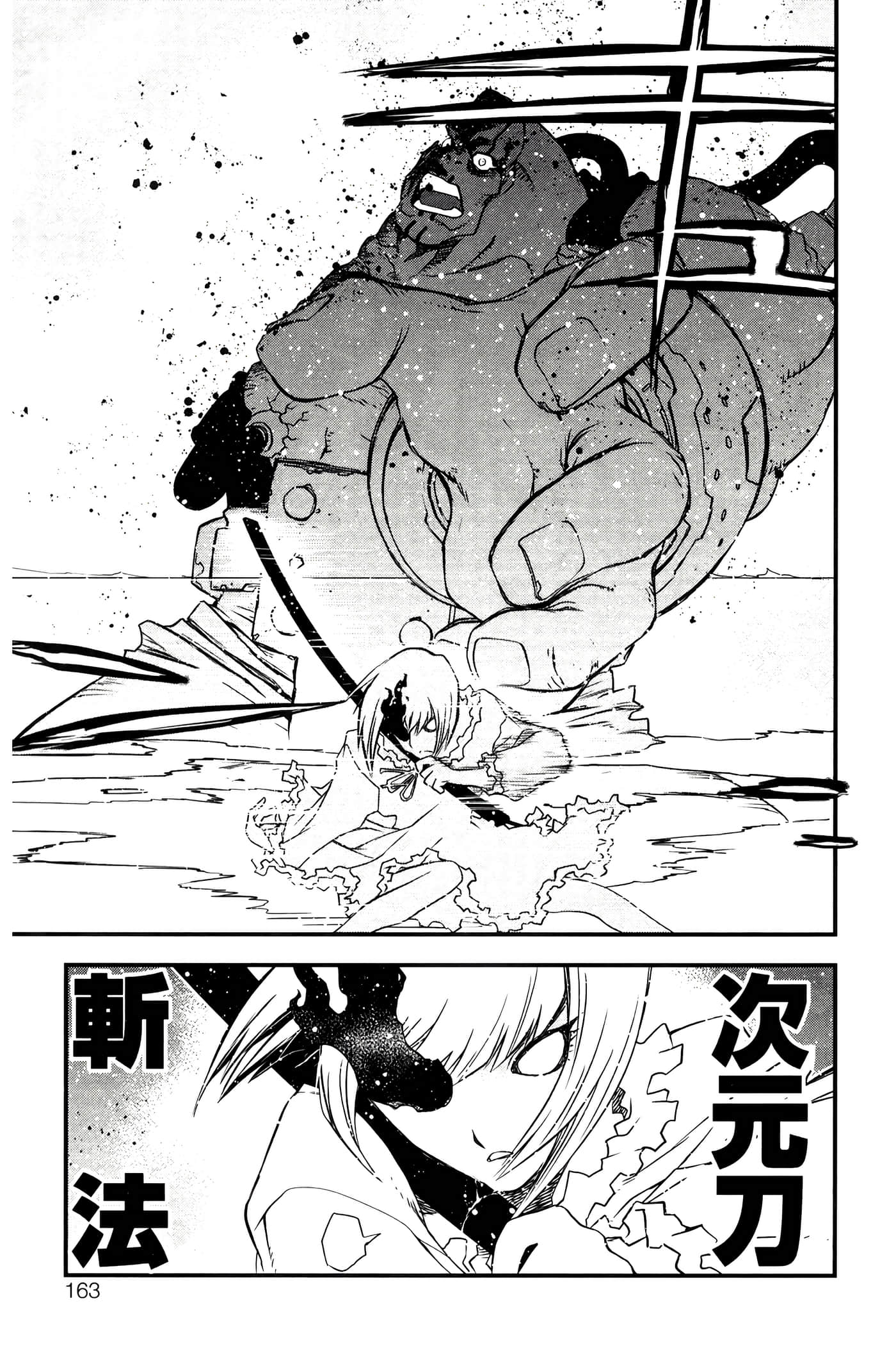 Page 167