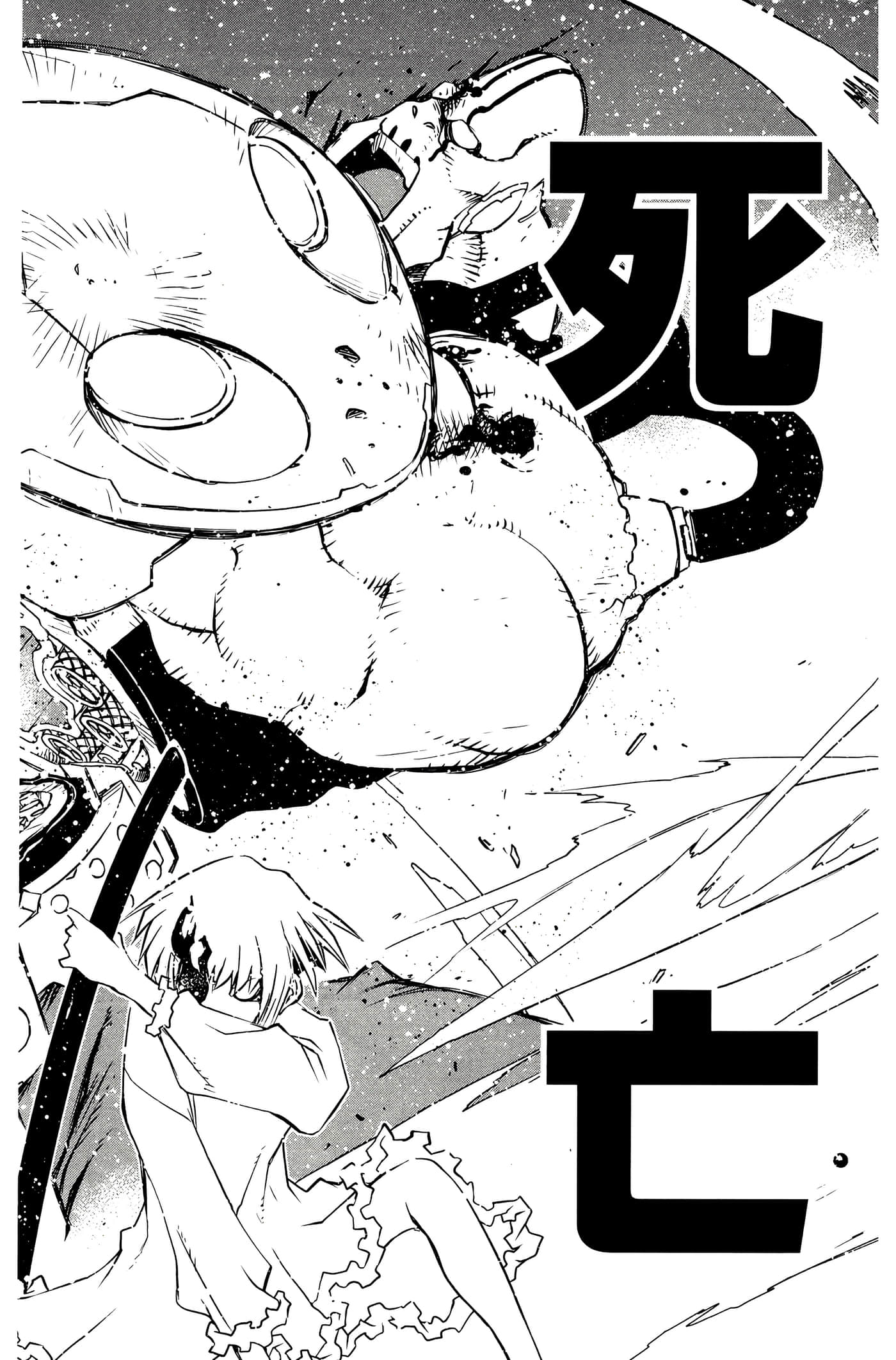 Page 168