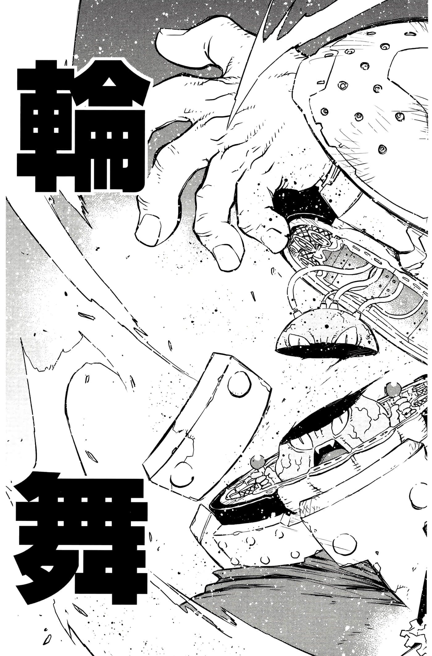 Page 169