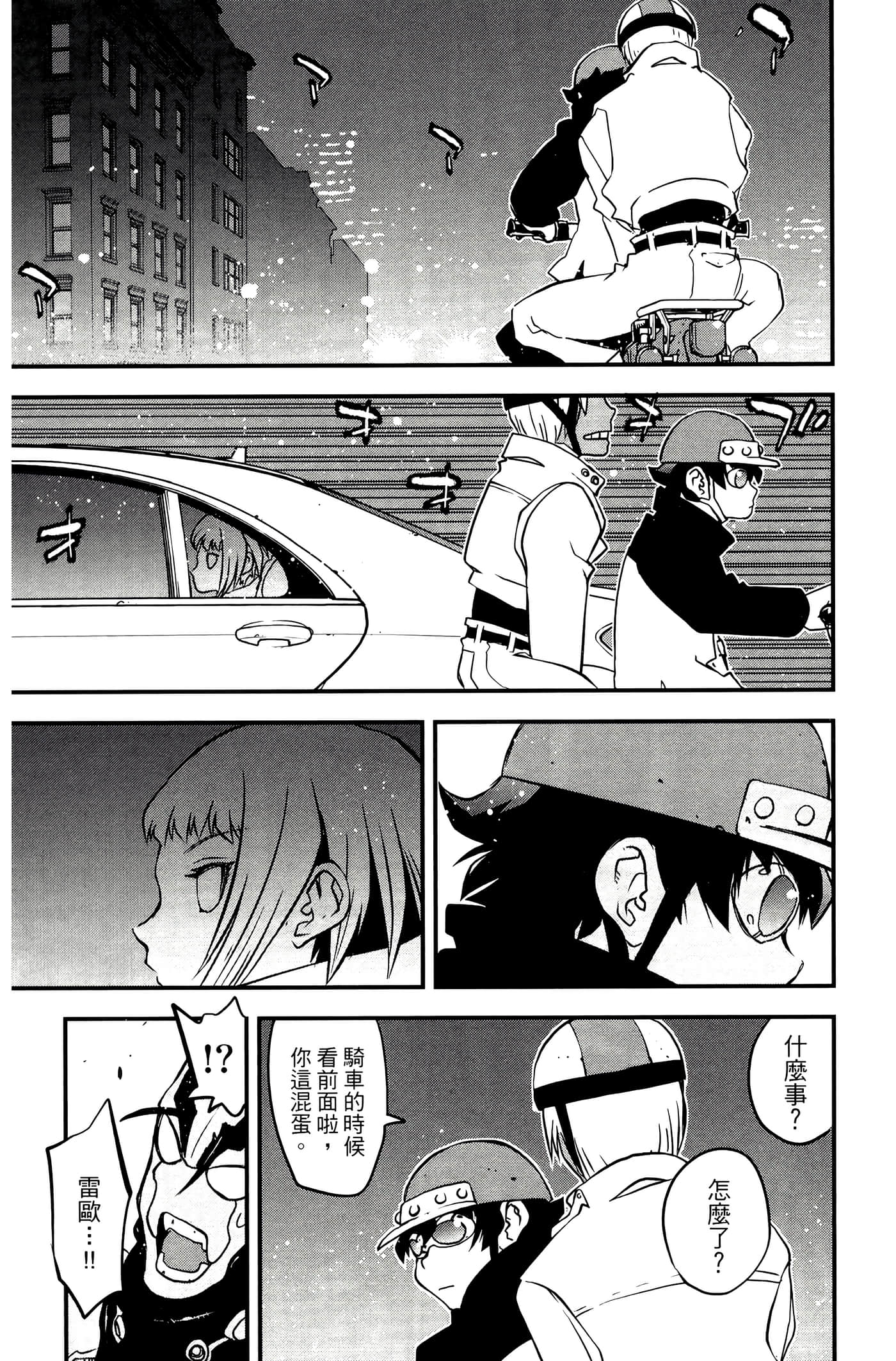 Page 173