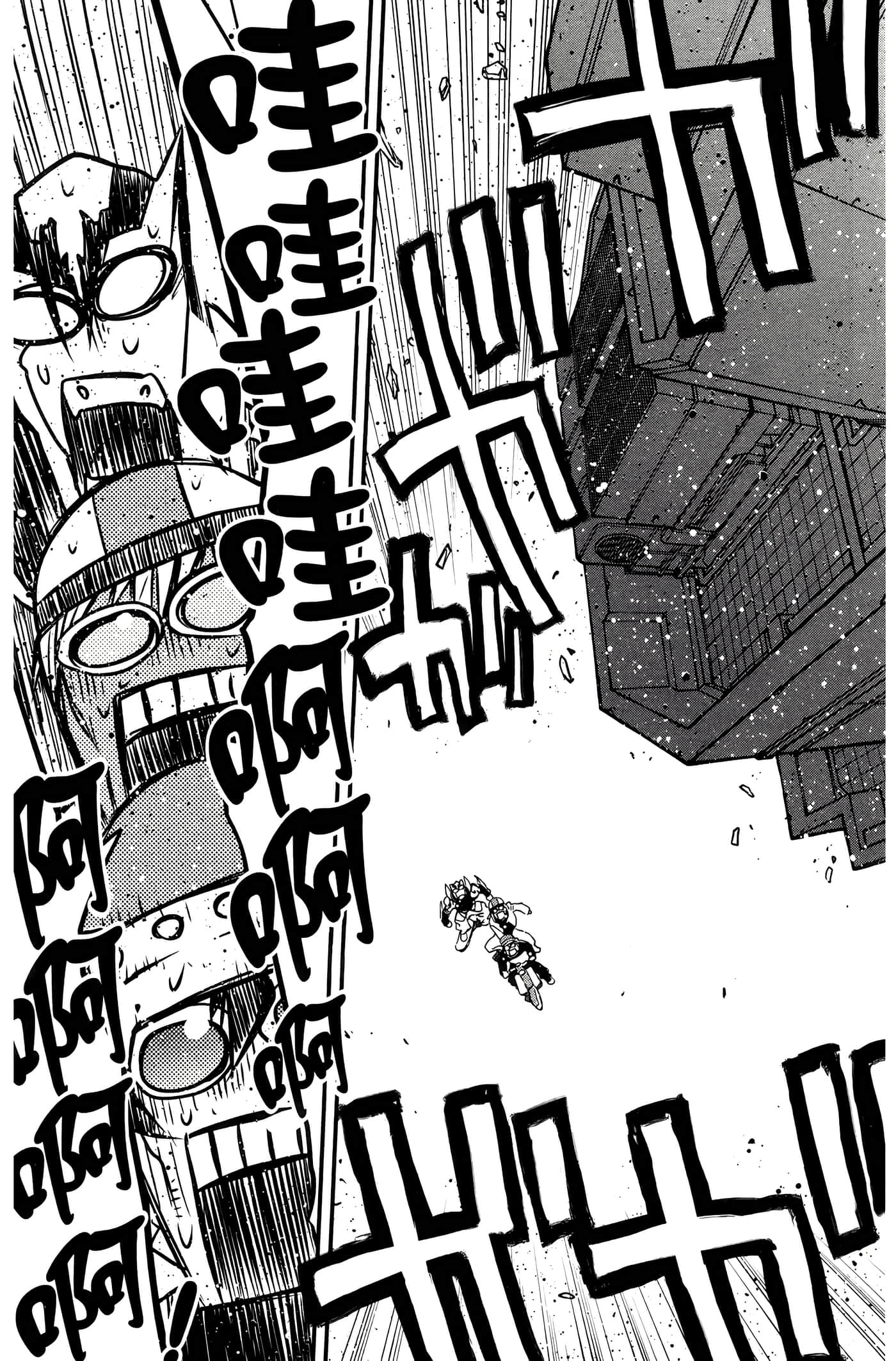 Page 175