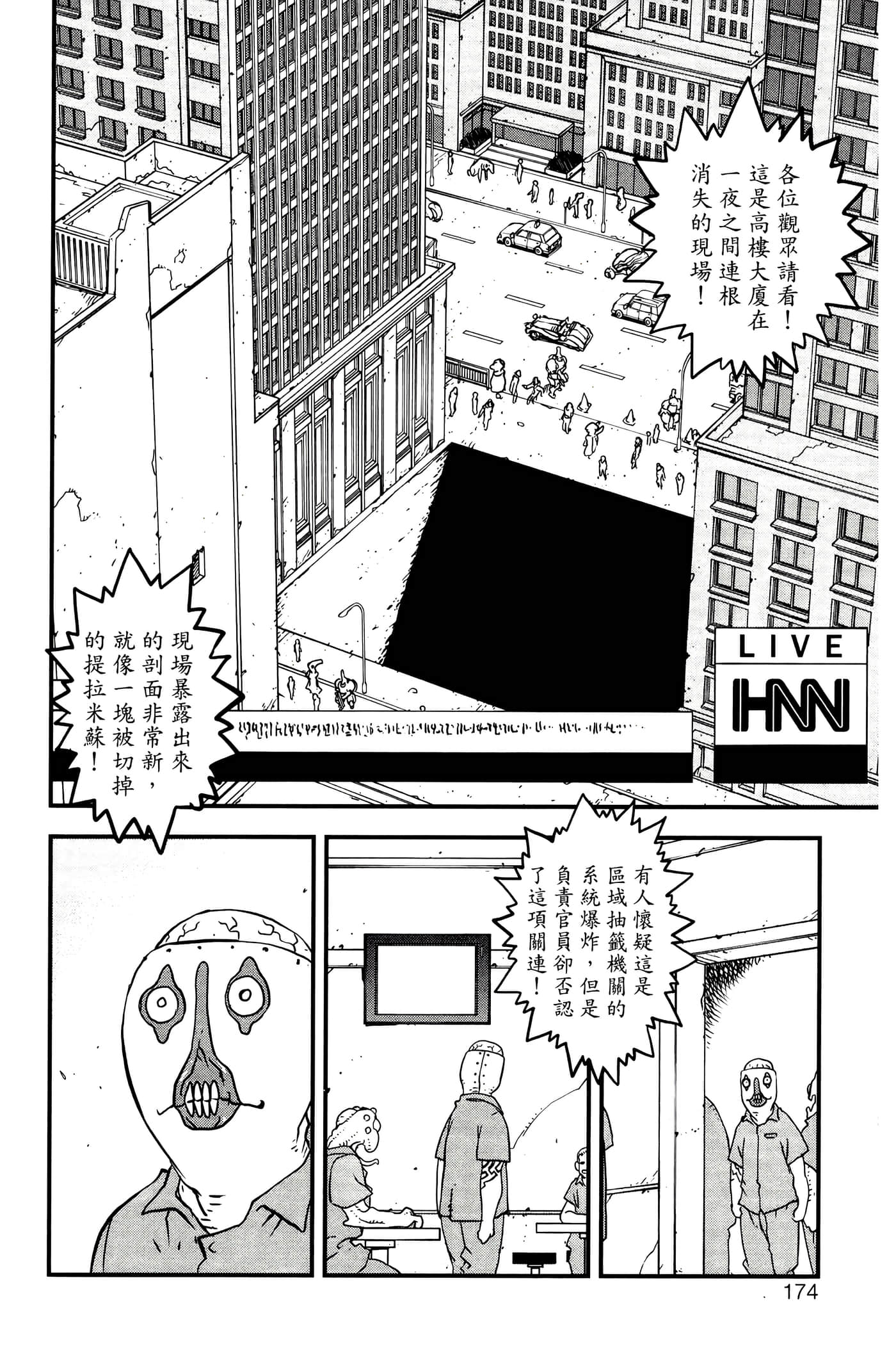 Page 178