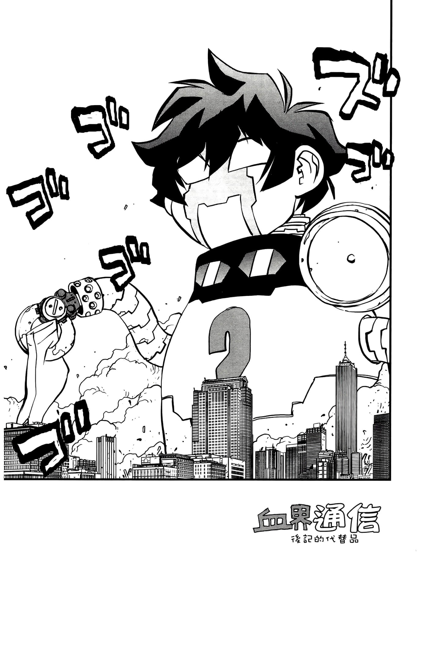 Page 183