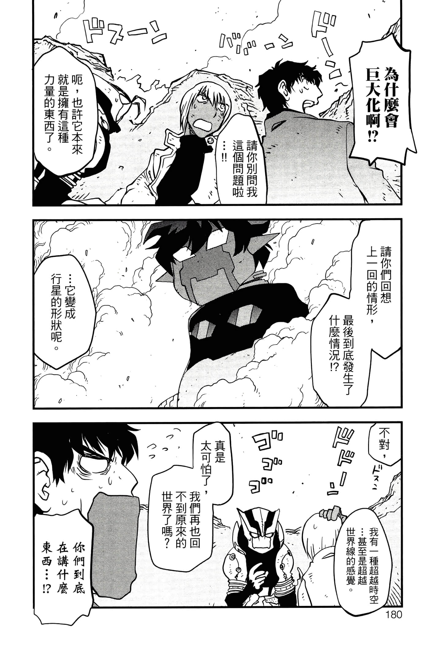 Page 184