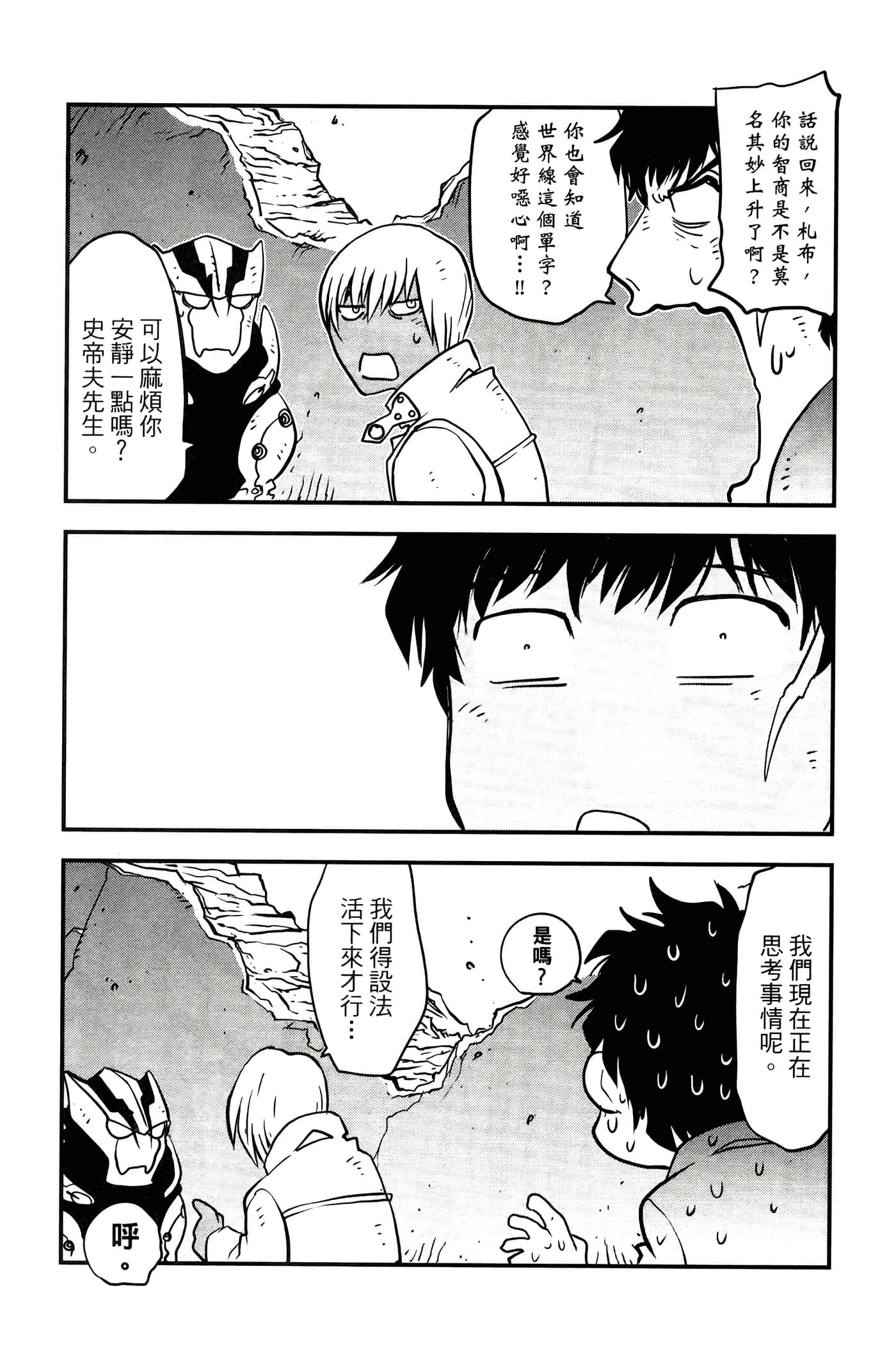 Page 185