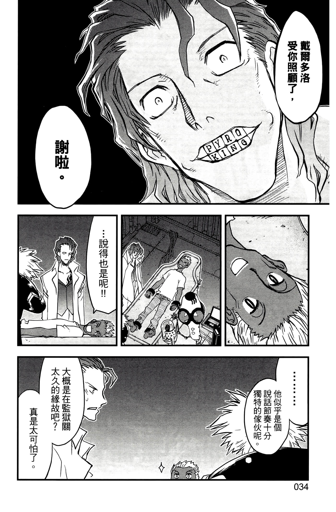 Page 39