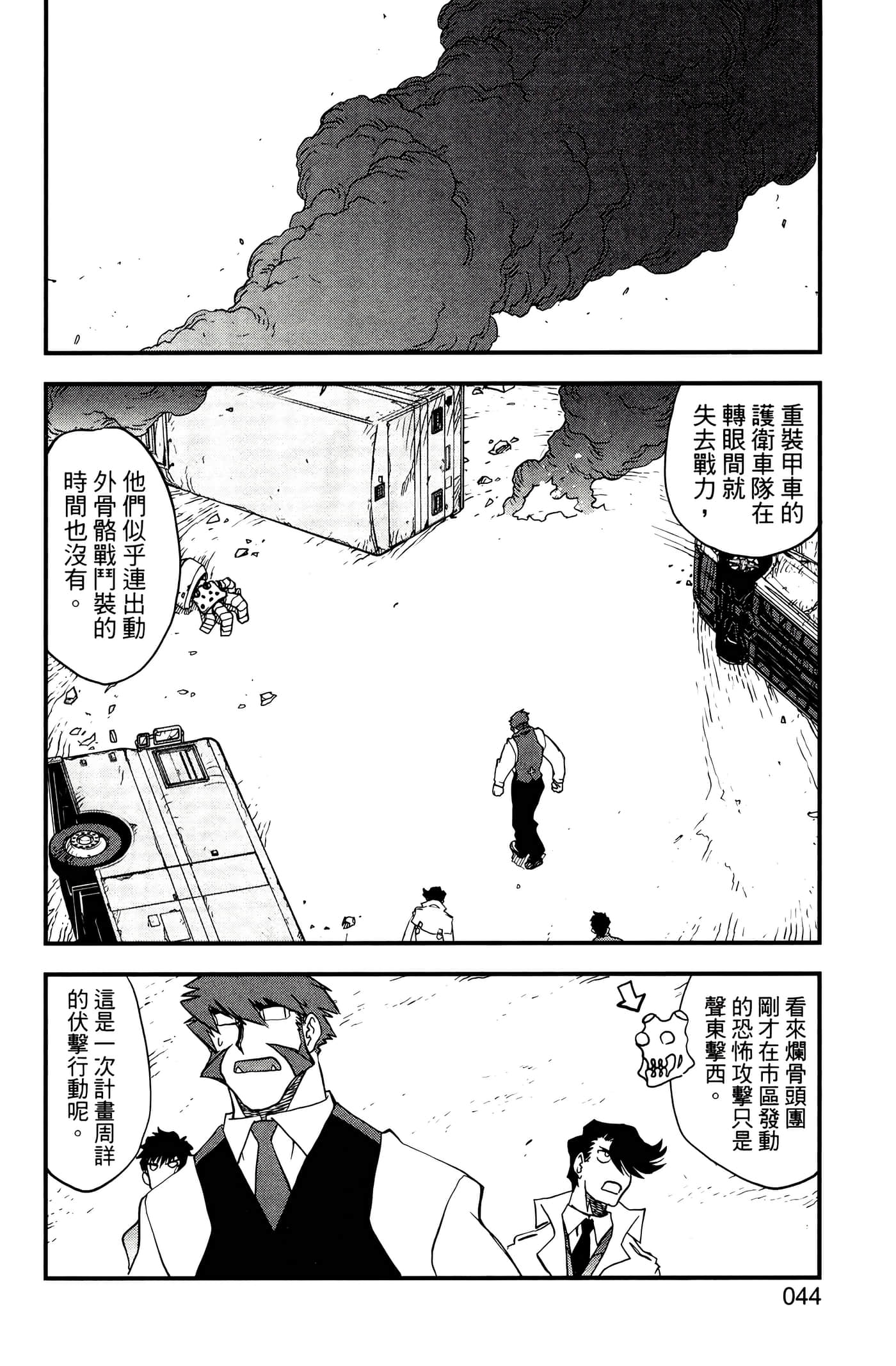 Page 49