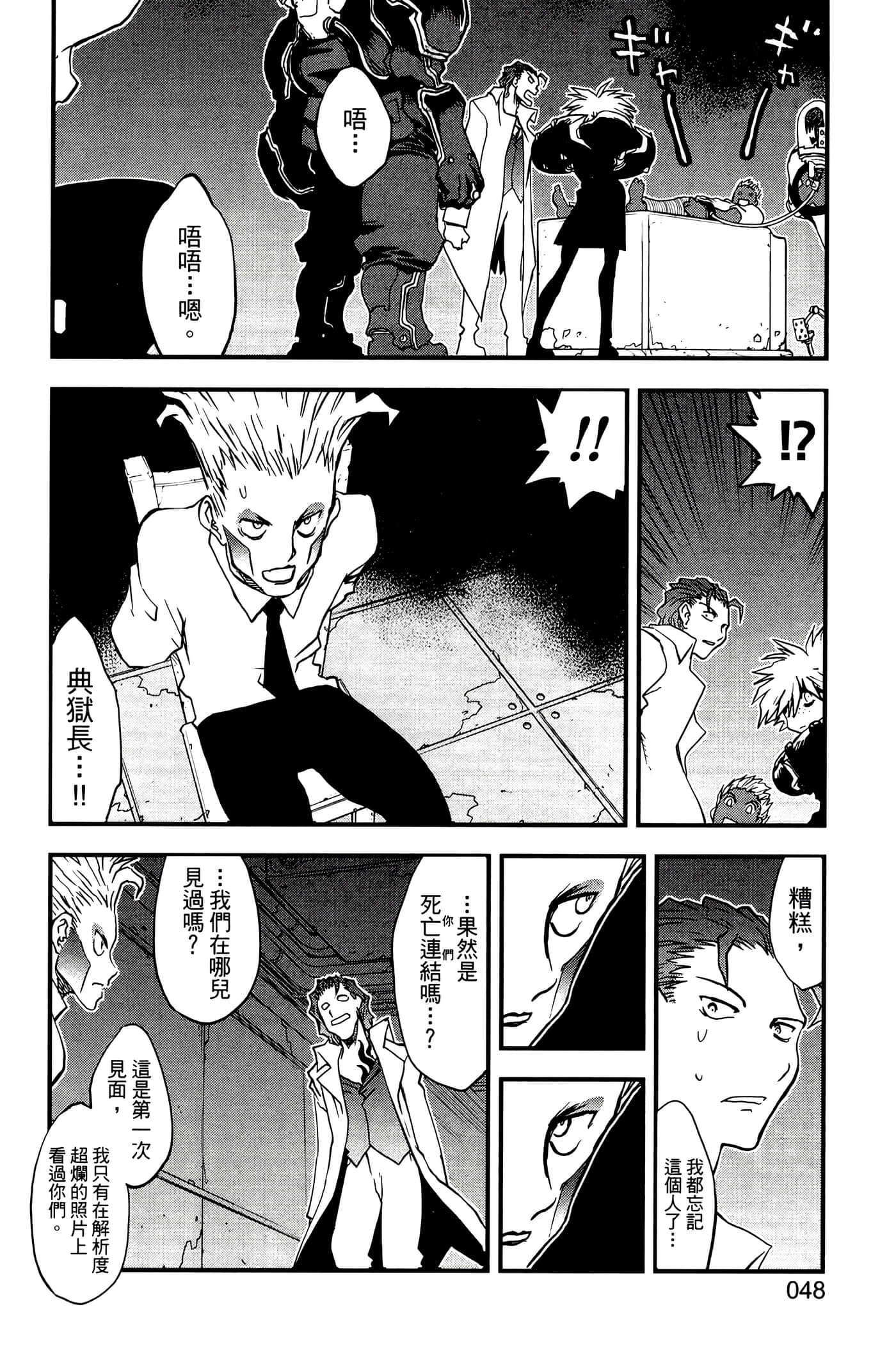 Page 53