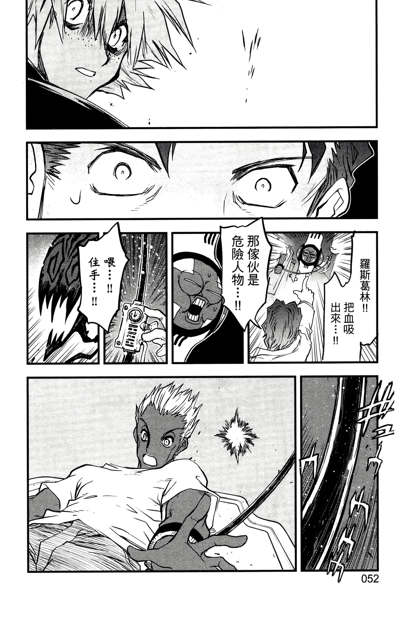 Page 57