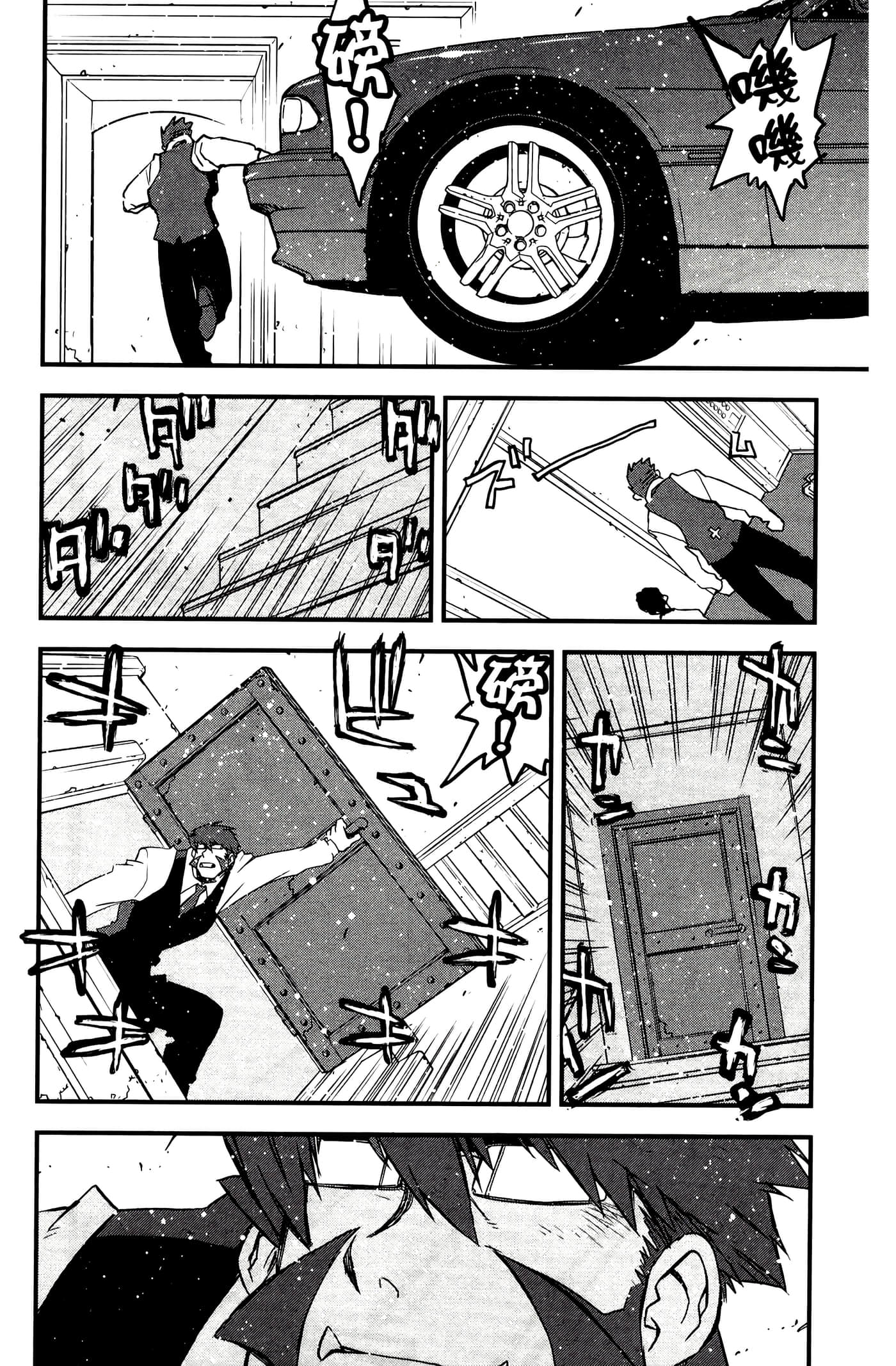 Page 79