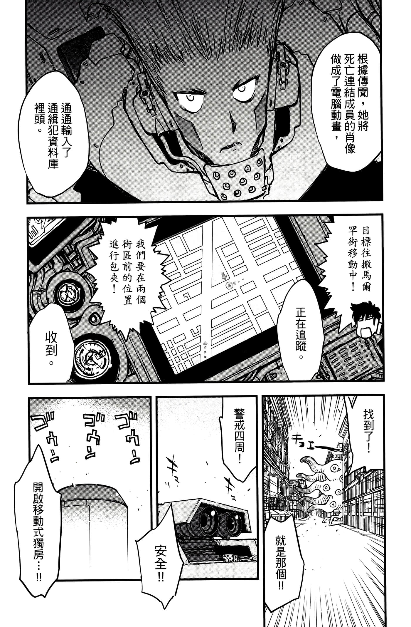 Page 82