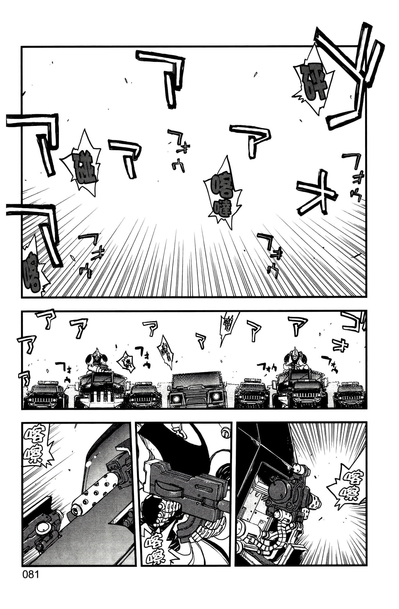 Page 86