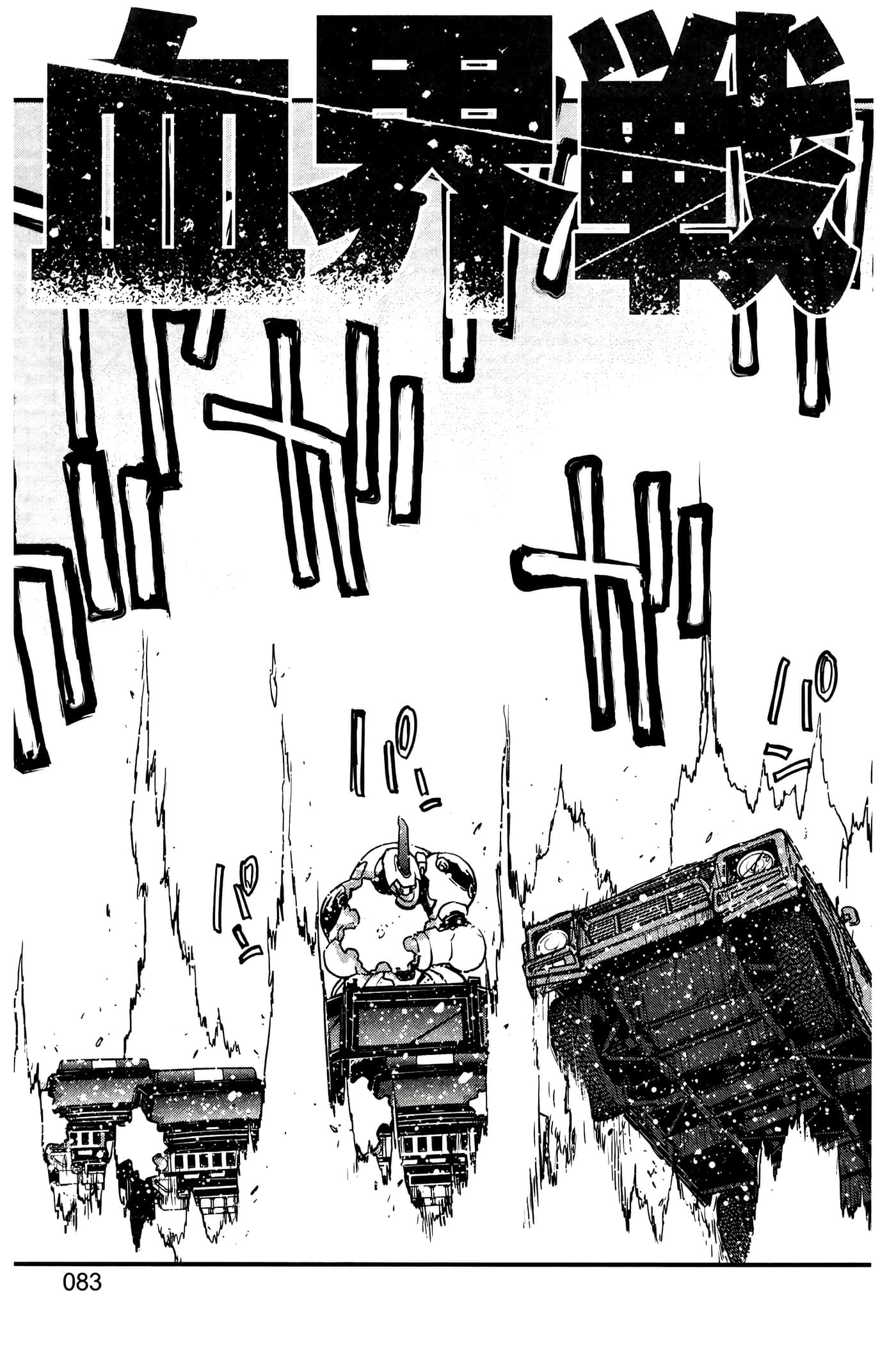 Page 88
