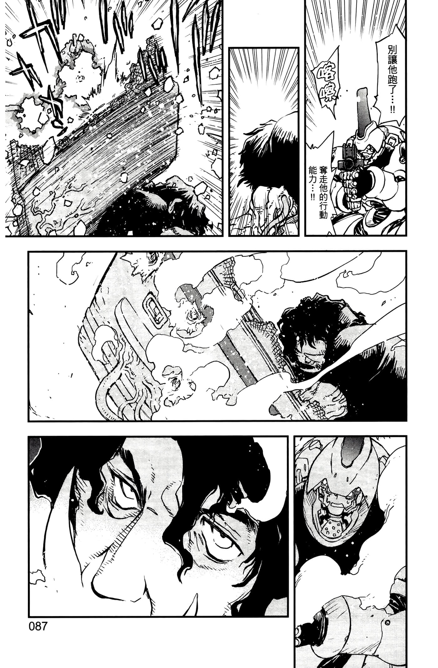 Page 92