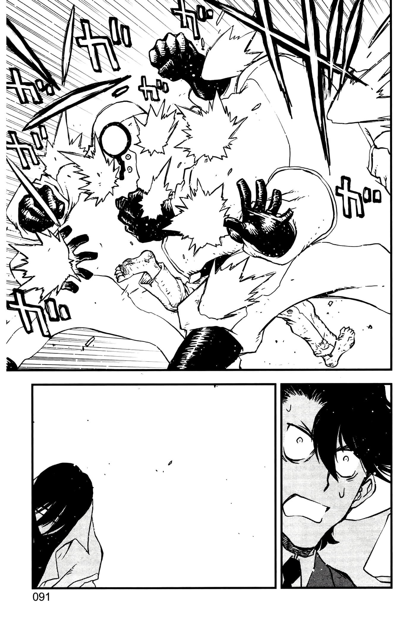 Page 96