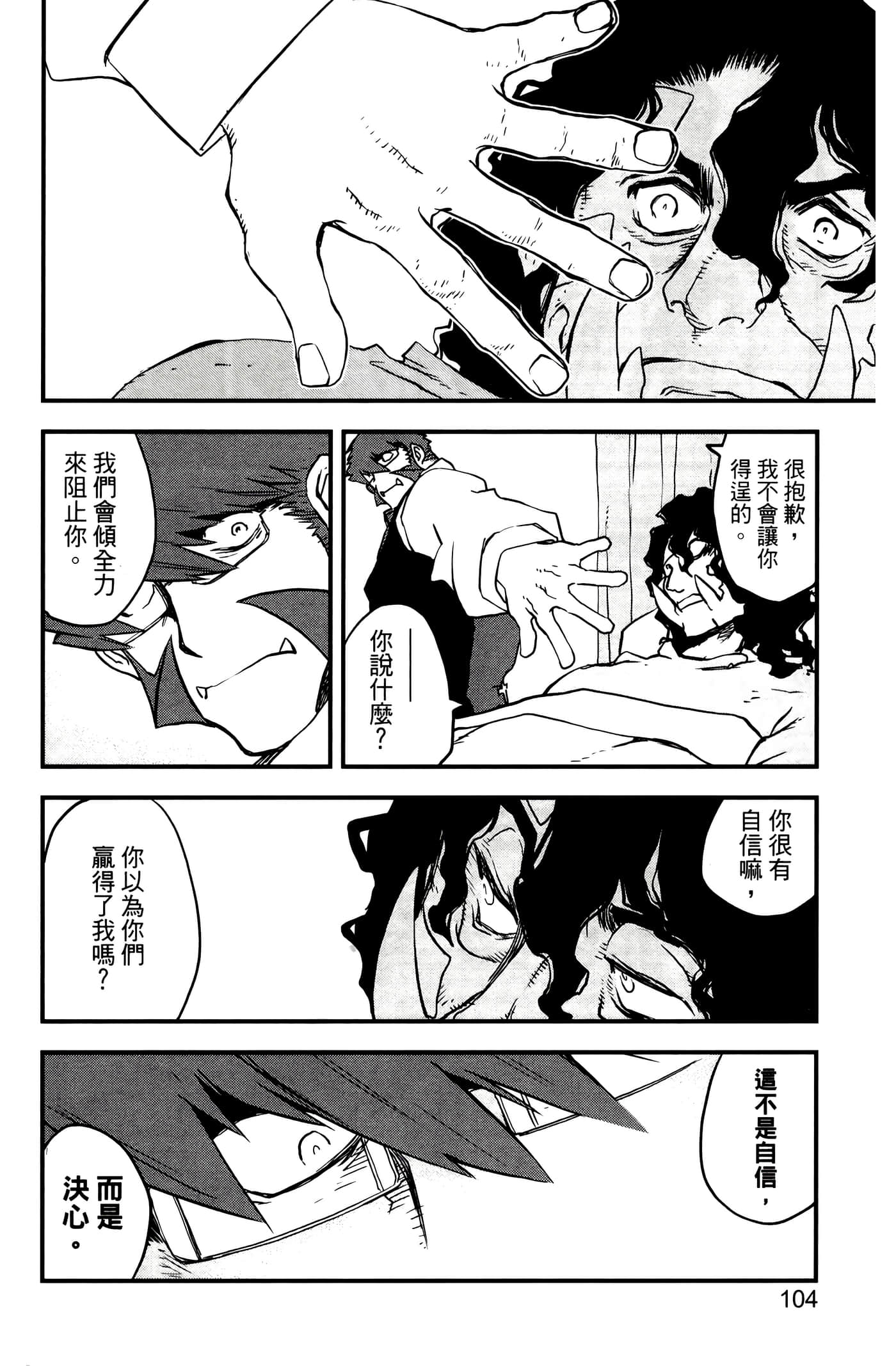 Page 109