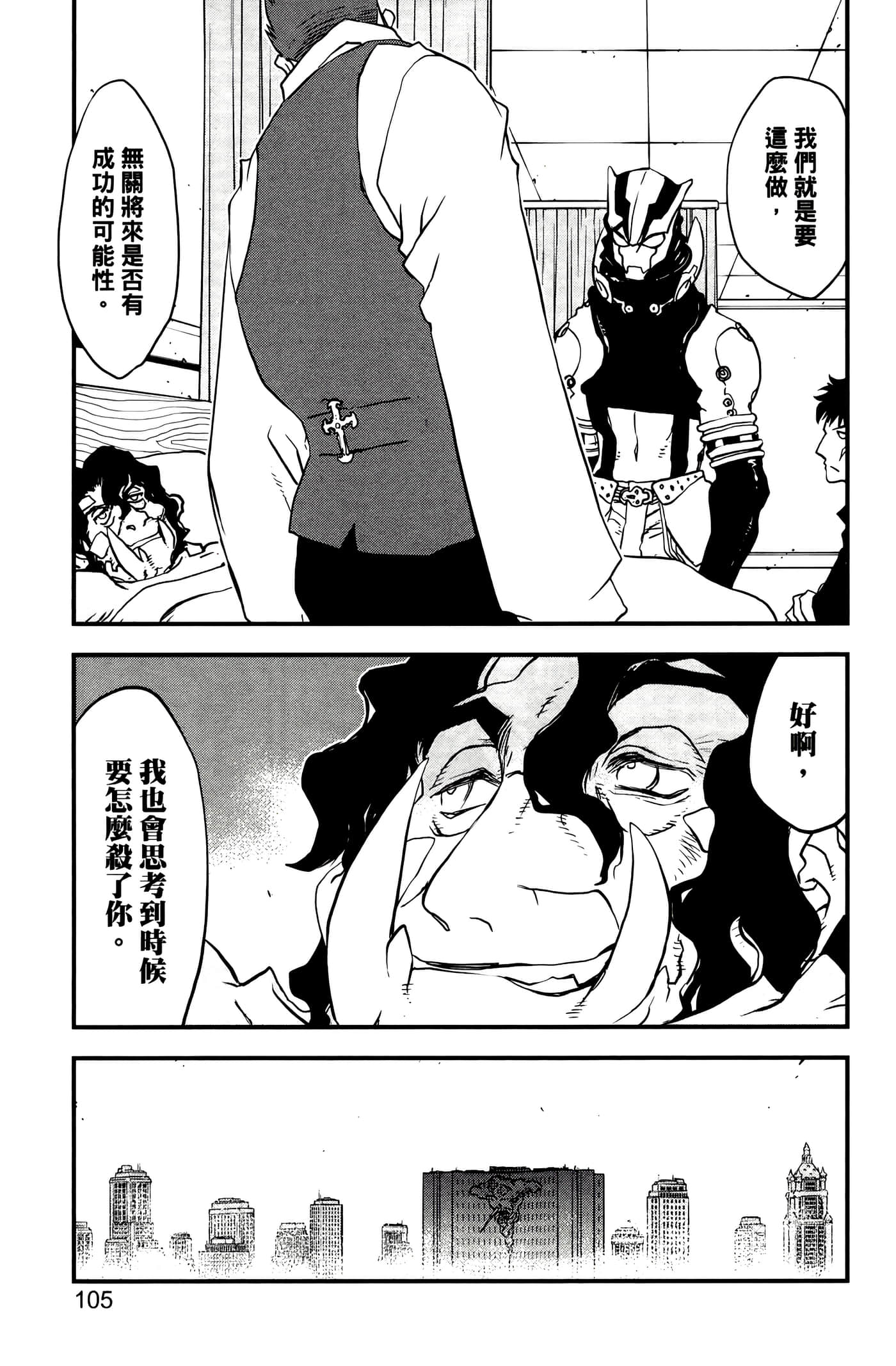 Page 110