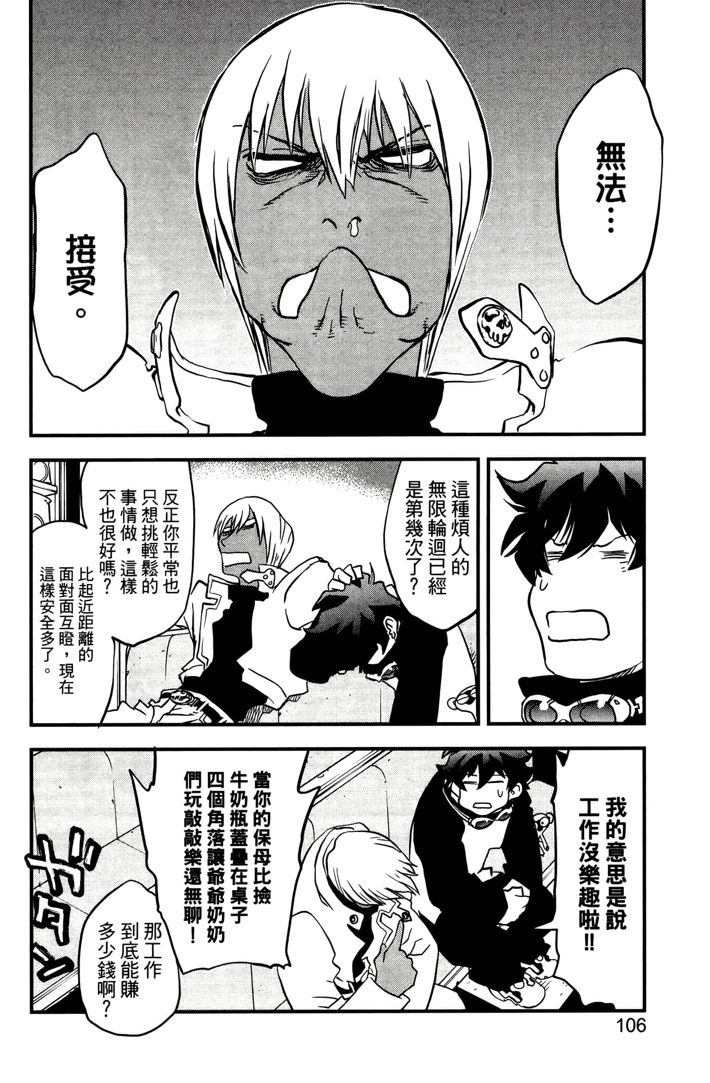 Page 111