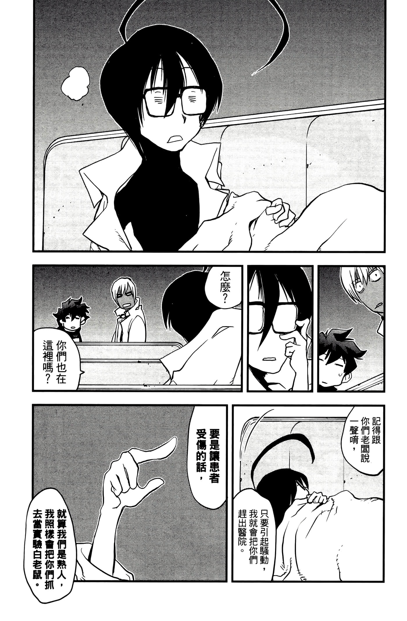 Page 112