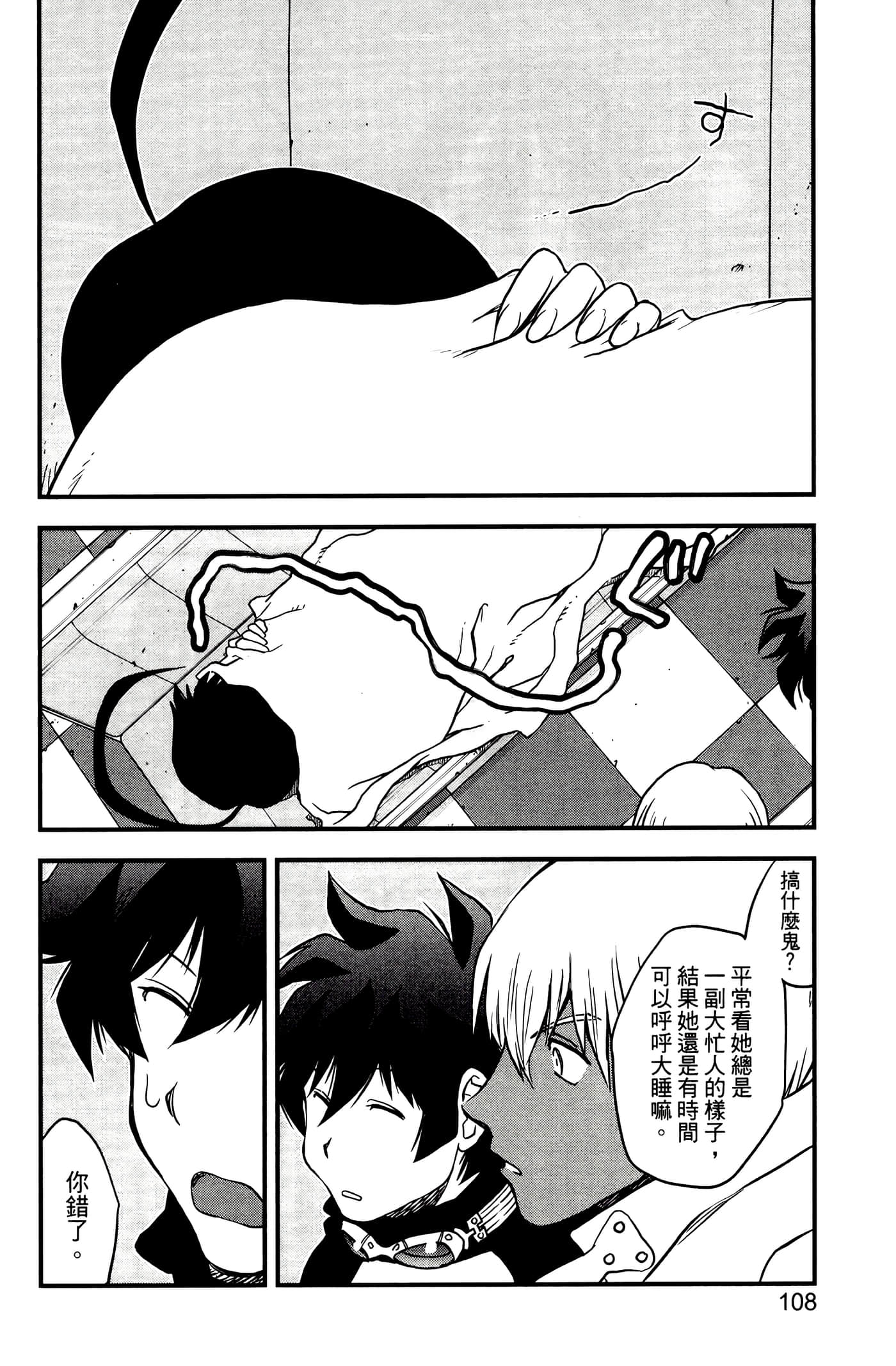 Page 113