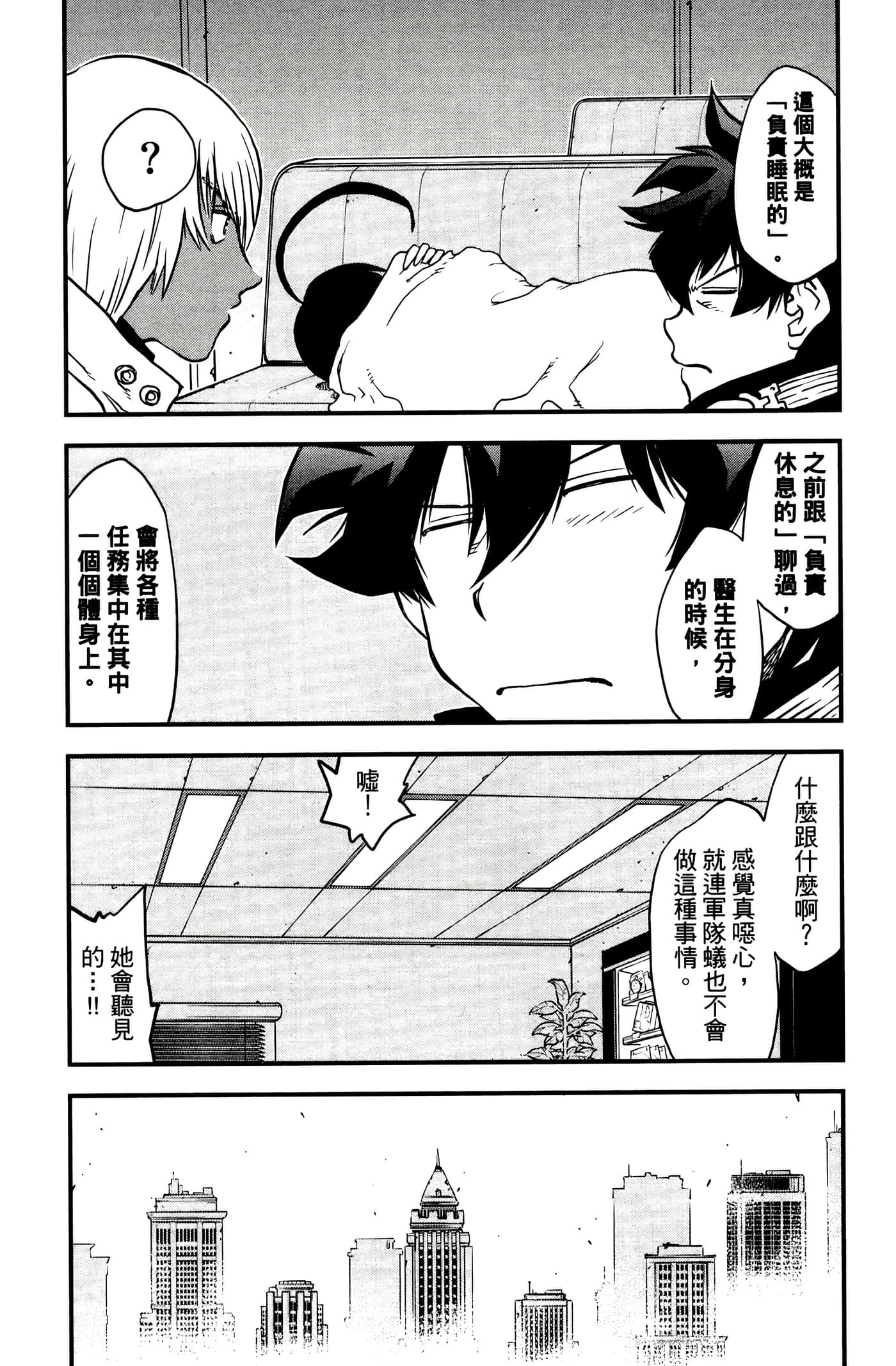 Page 114