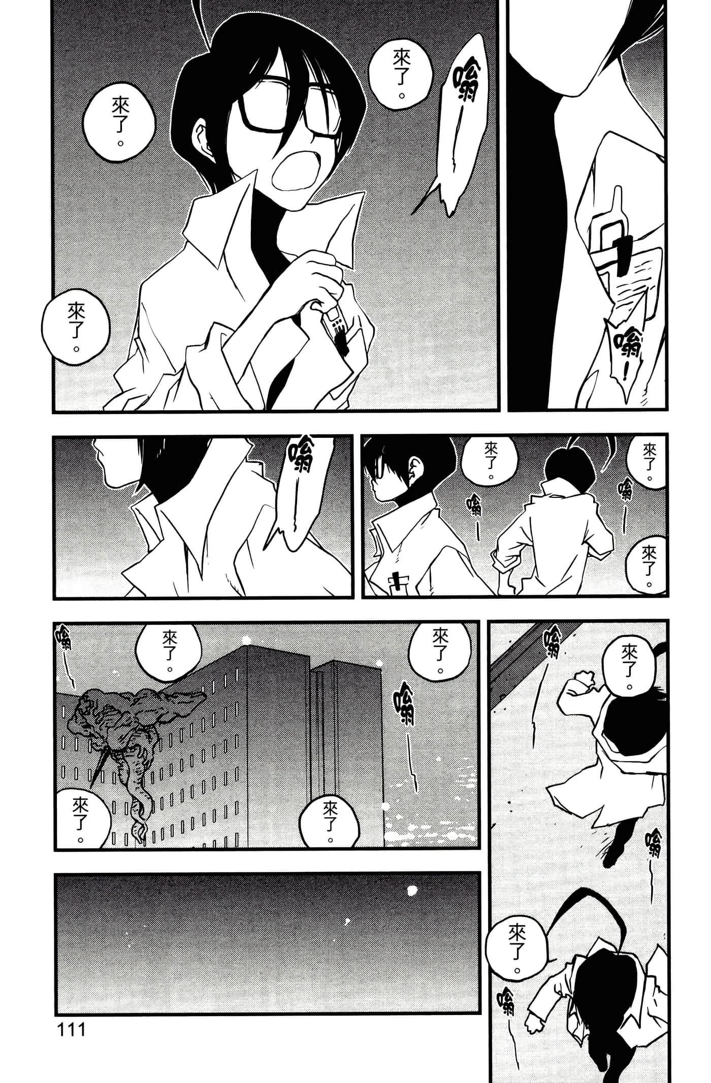Page 116