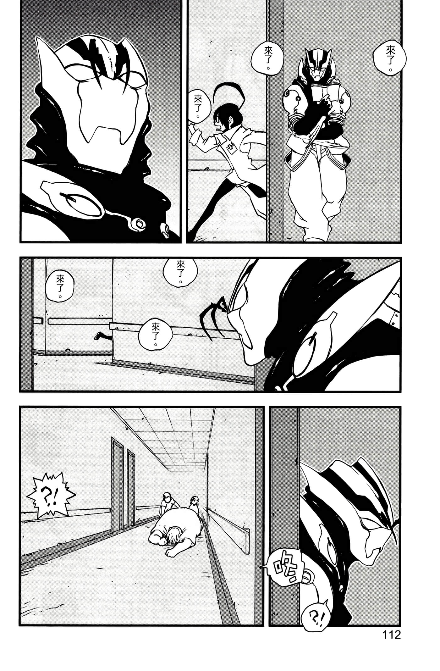 Page 117