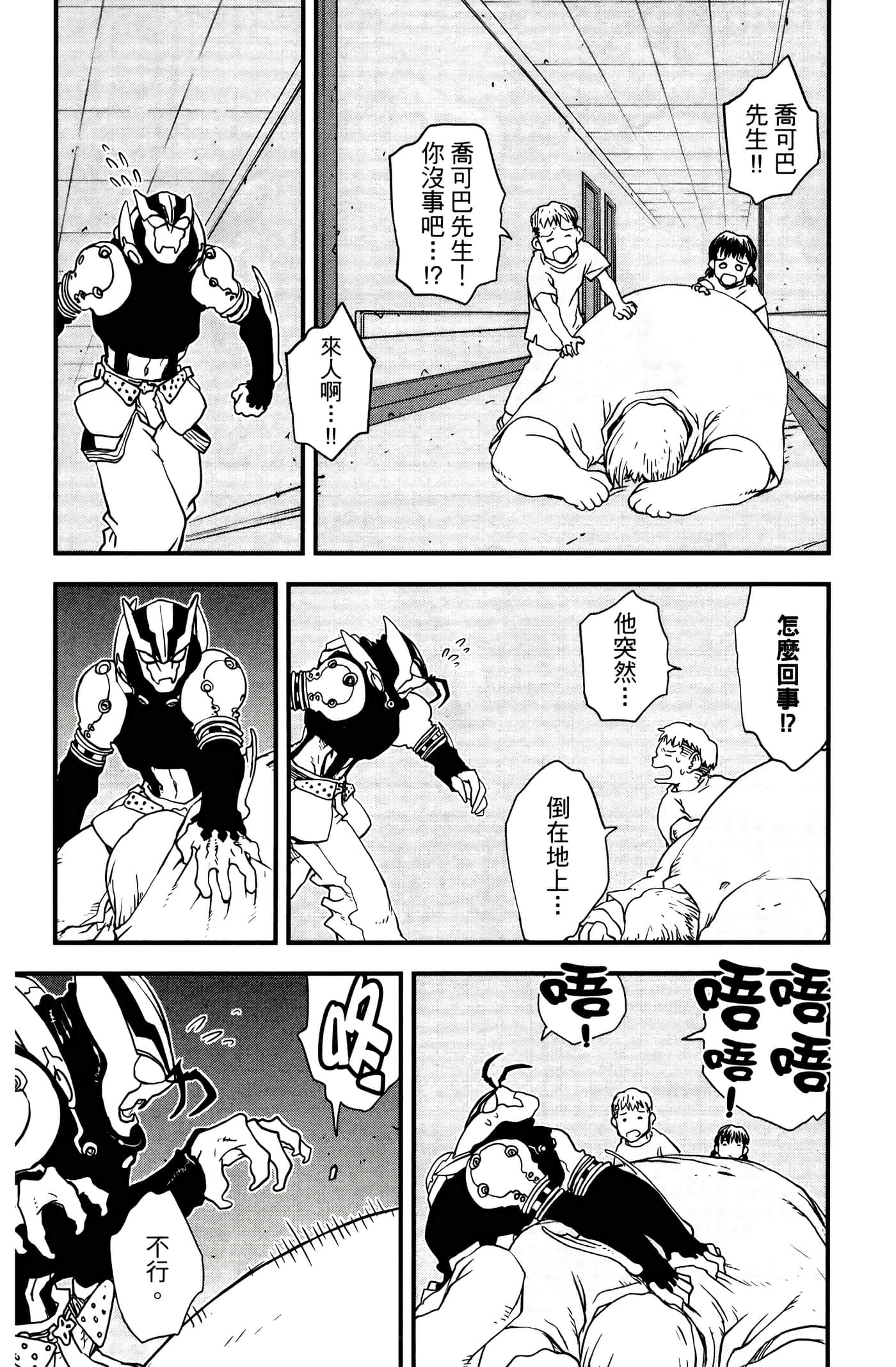 Page 118