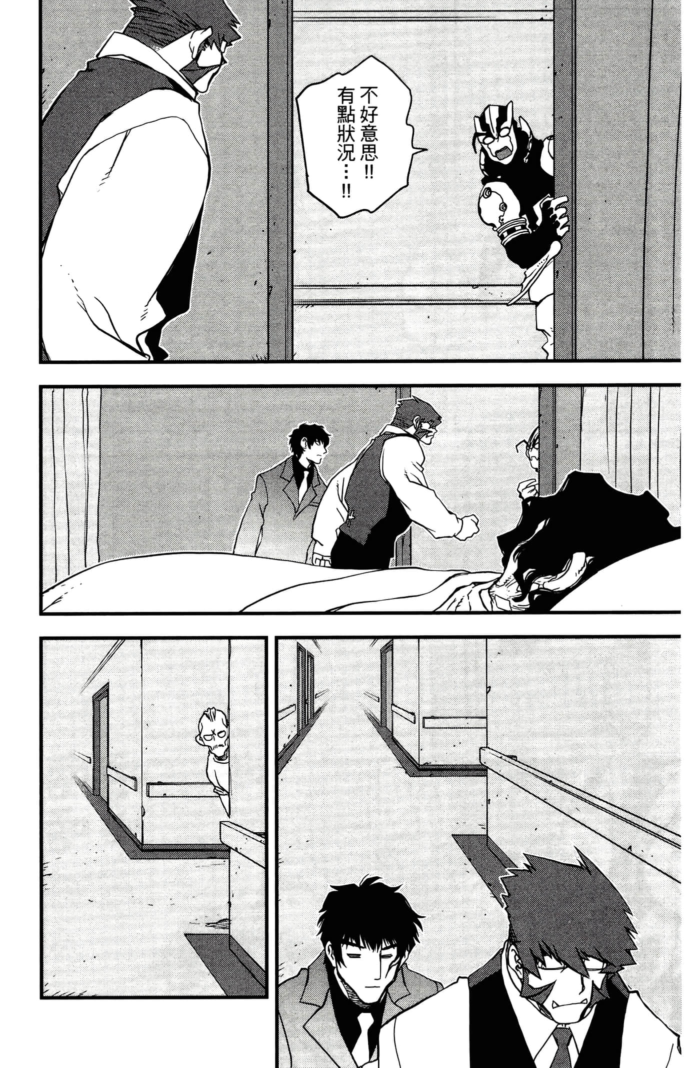 Page 119