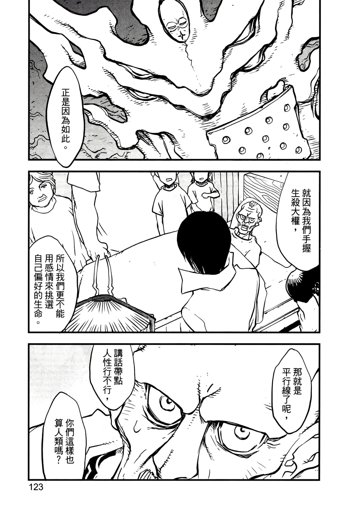 Page 128